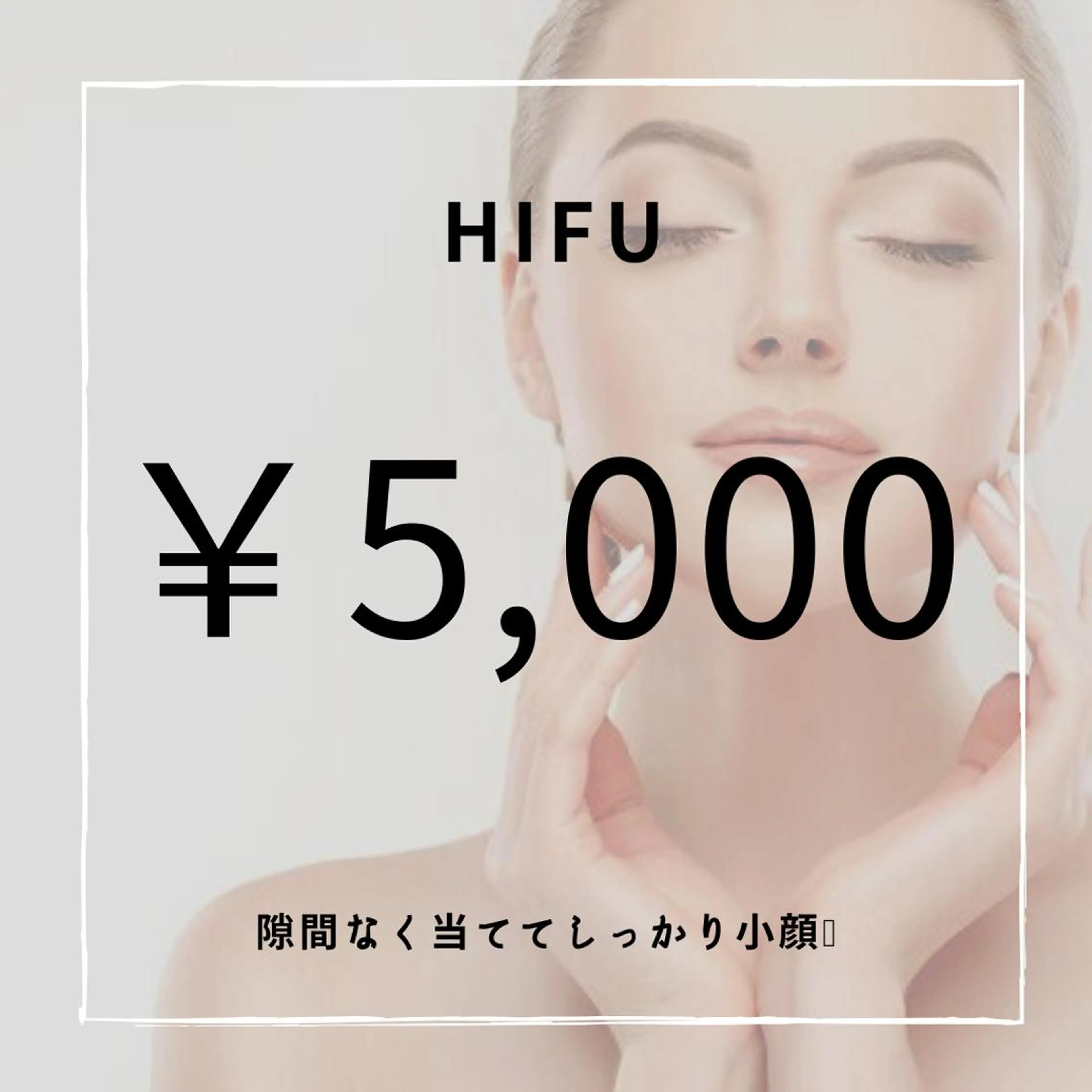 Le  cherien ル シェリア所属・毛穴洗浄/ハイフ サロンのエステ・リラクイメージ