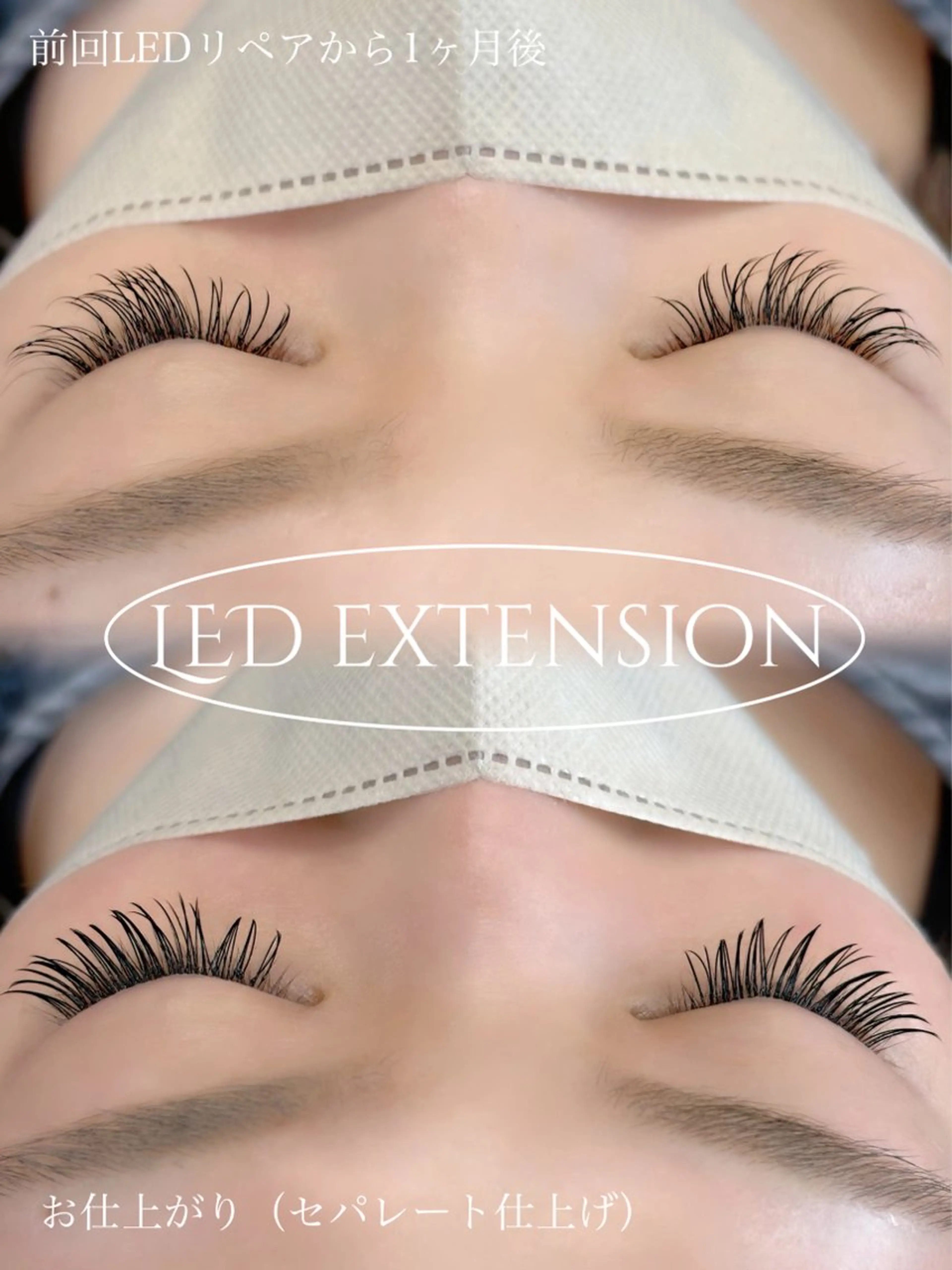 🎈12月限定🎈LED フラットラッシュ120本🌈初回オフ無料✨束感仕上げも可能🫧の写真
