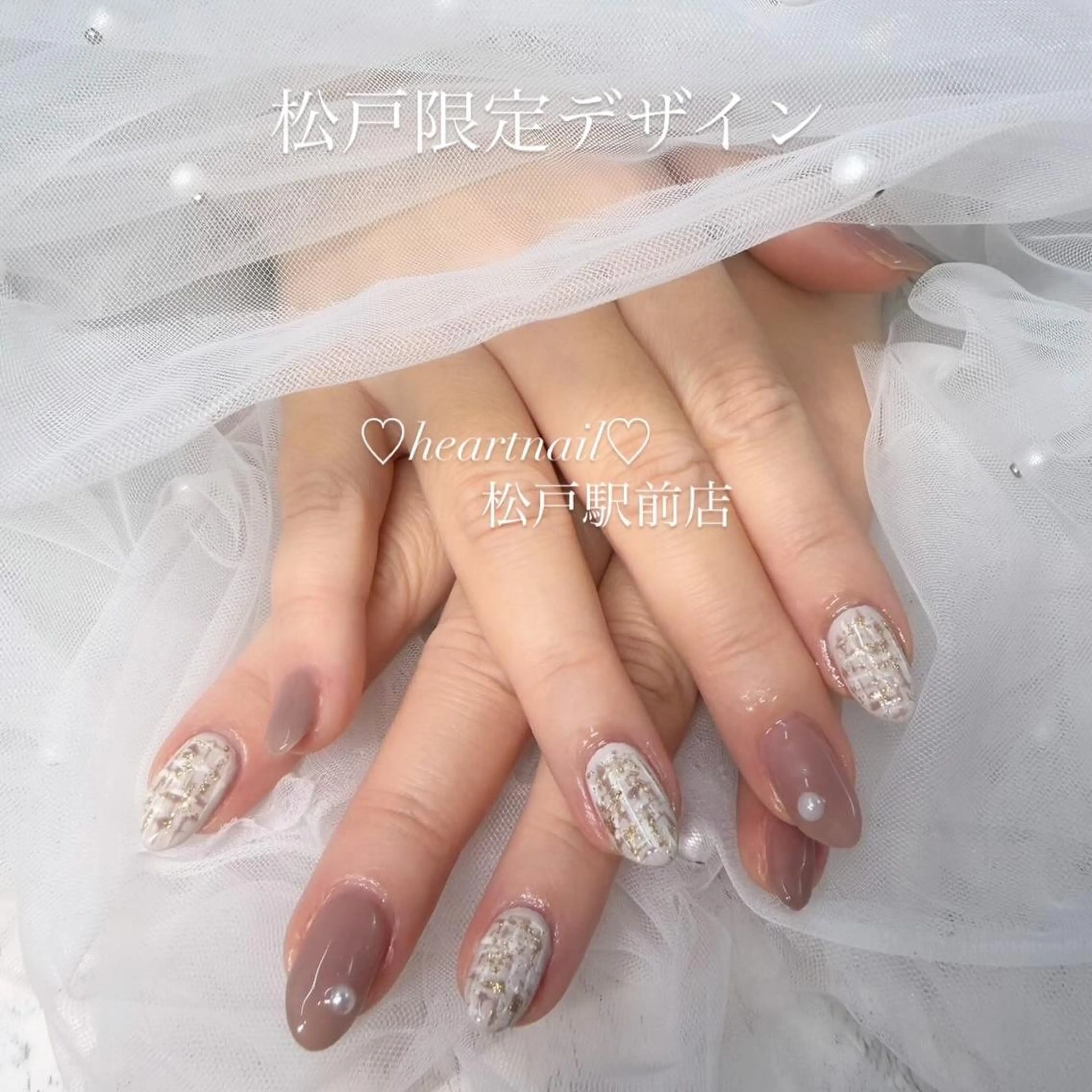 ネイル はあとねいる 松戸駅前店のネイルデザイン