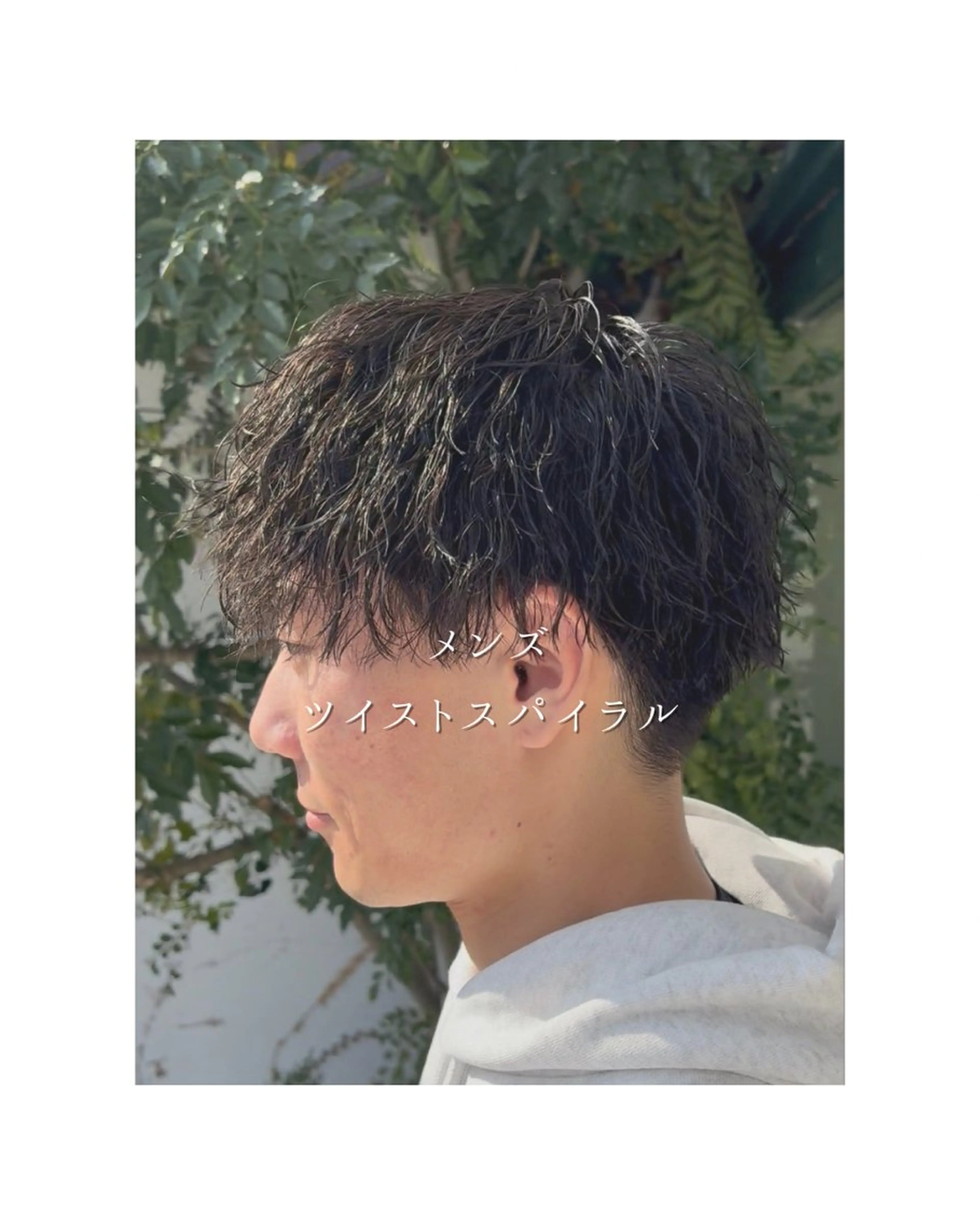 ショート カット パーマ 白髪ぼかし/髪質改善 /ショート/yukiのヘアスタイル