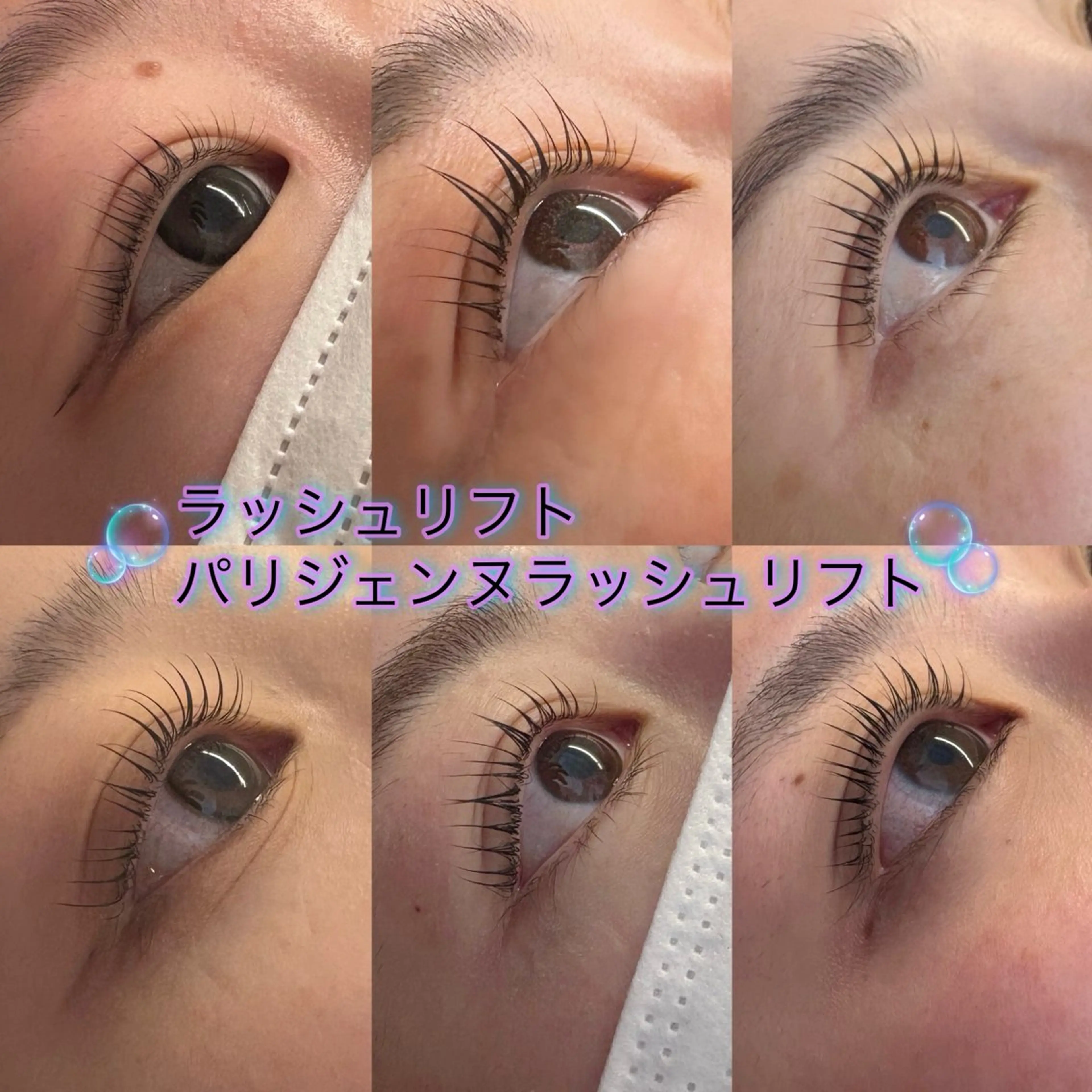 マツエク・マツパ マツパ 🫧おか えいみ🫧のヘアスタイル