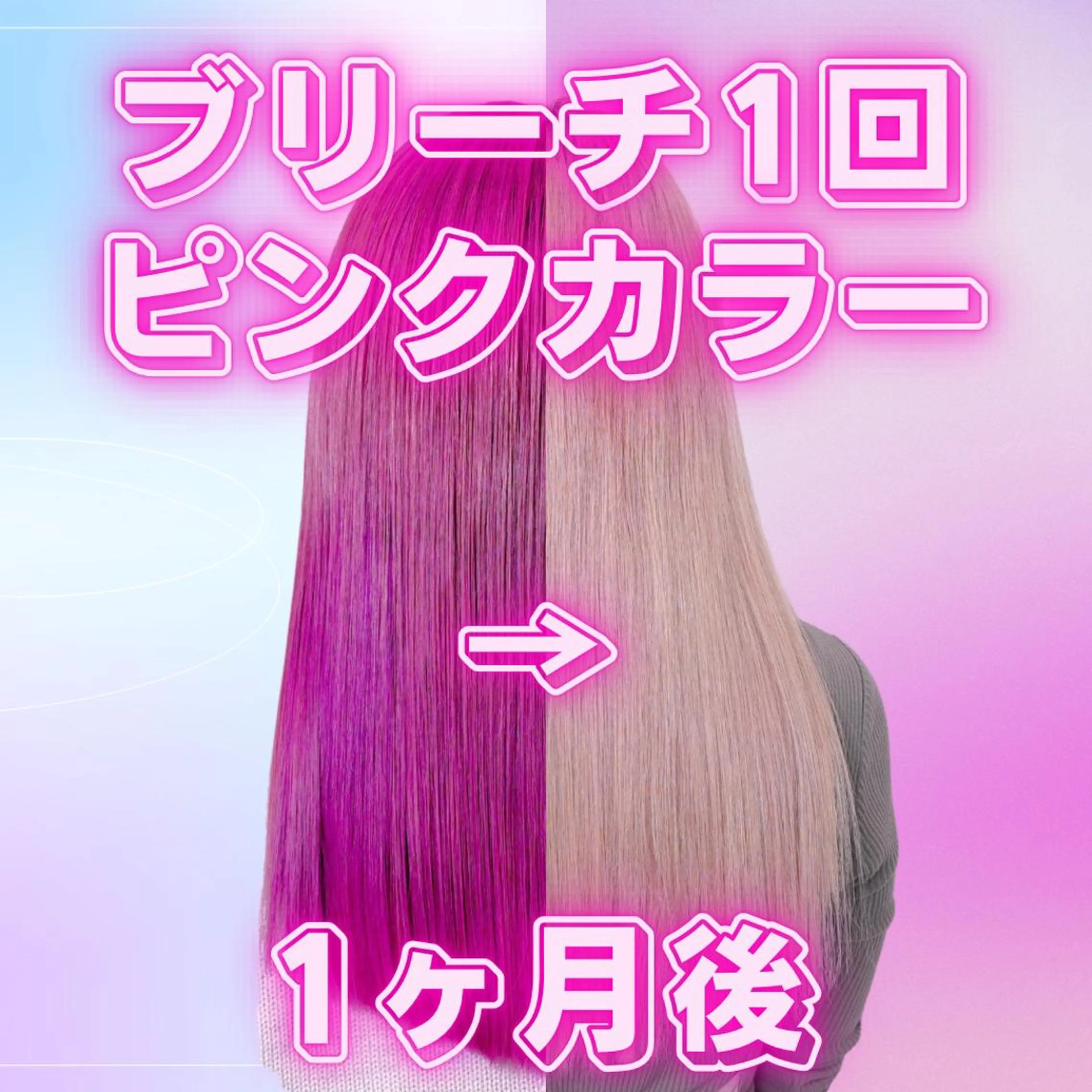 ロング カラー パーマ ヘアアレンジ アイブロウ ヘアカラー トリートメント 推し活専用 【派手髪】飯野ゆかりのヘアスタイル