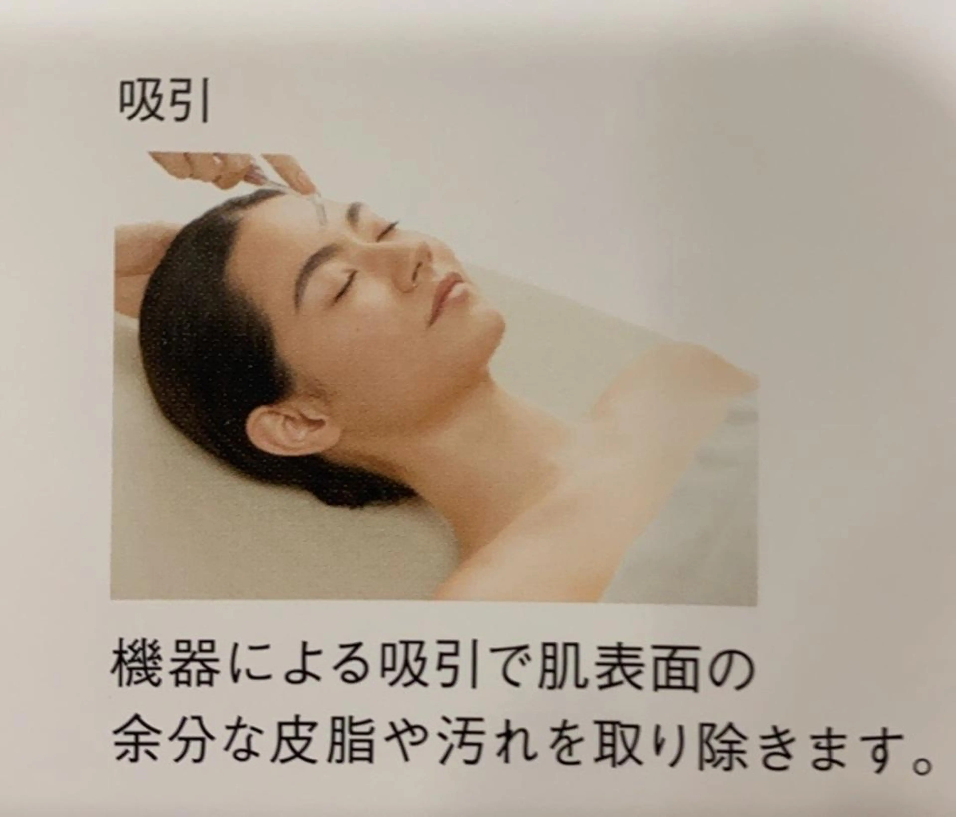 ポーラ・ザ・ビューティ　　番町店所属・POLA 鎌田 ひかるのその他イメージ