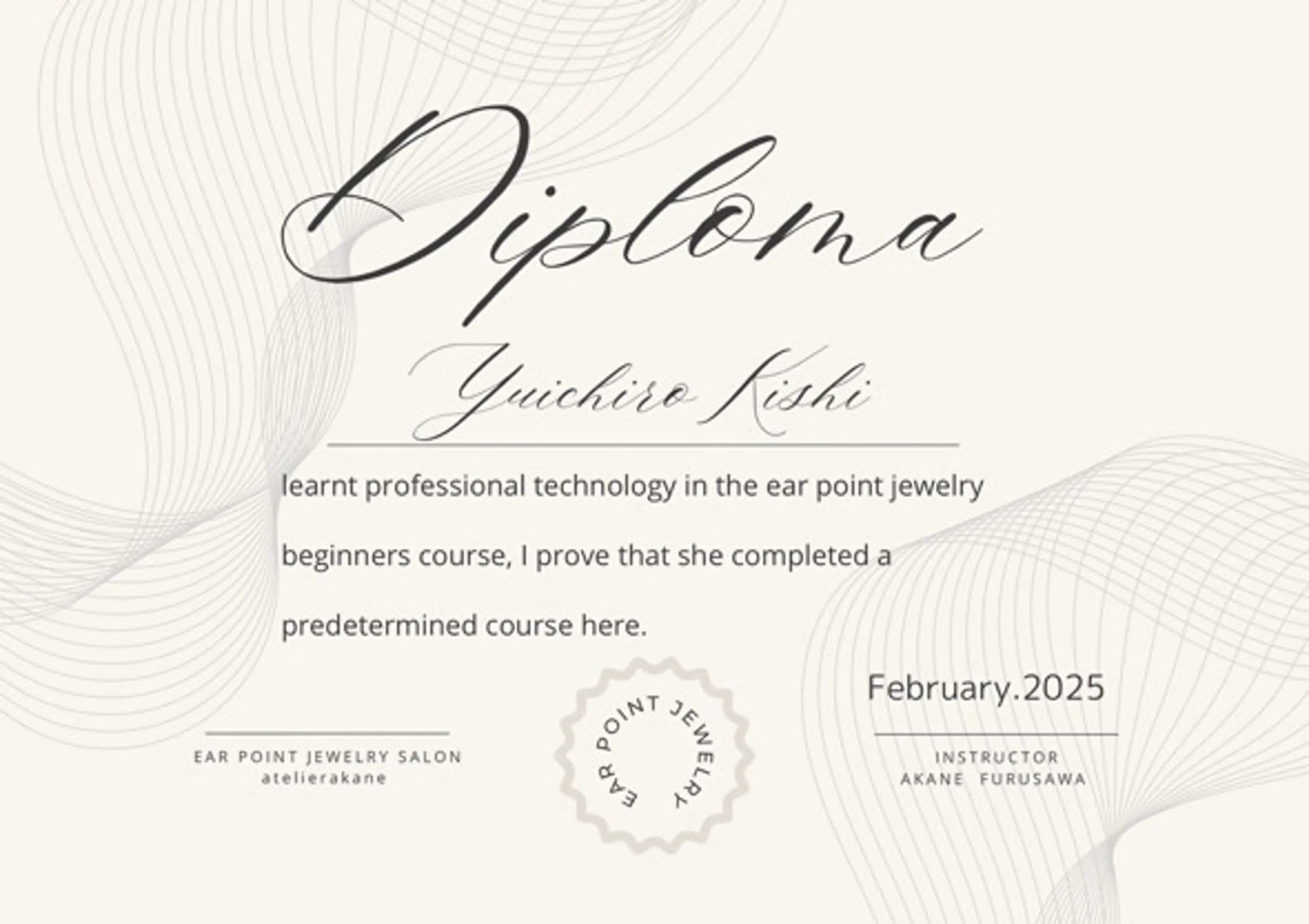 x8em _kのエステ・リラクイメージ