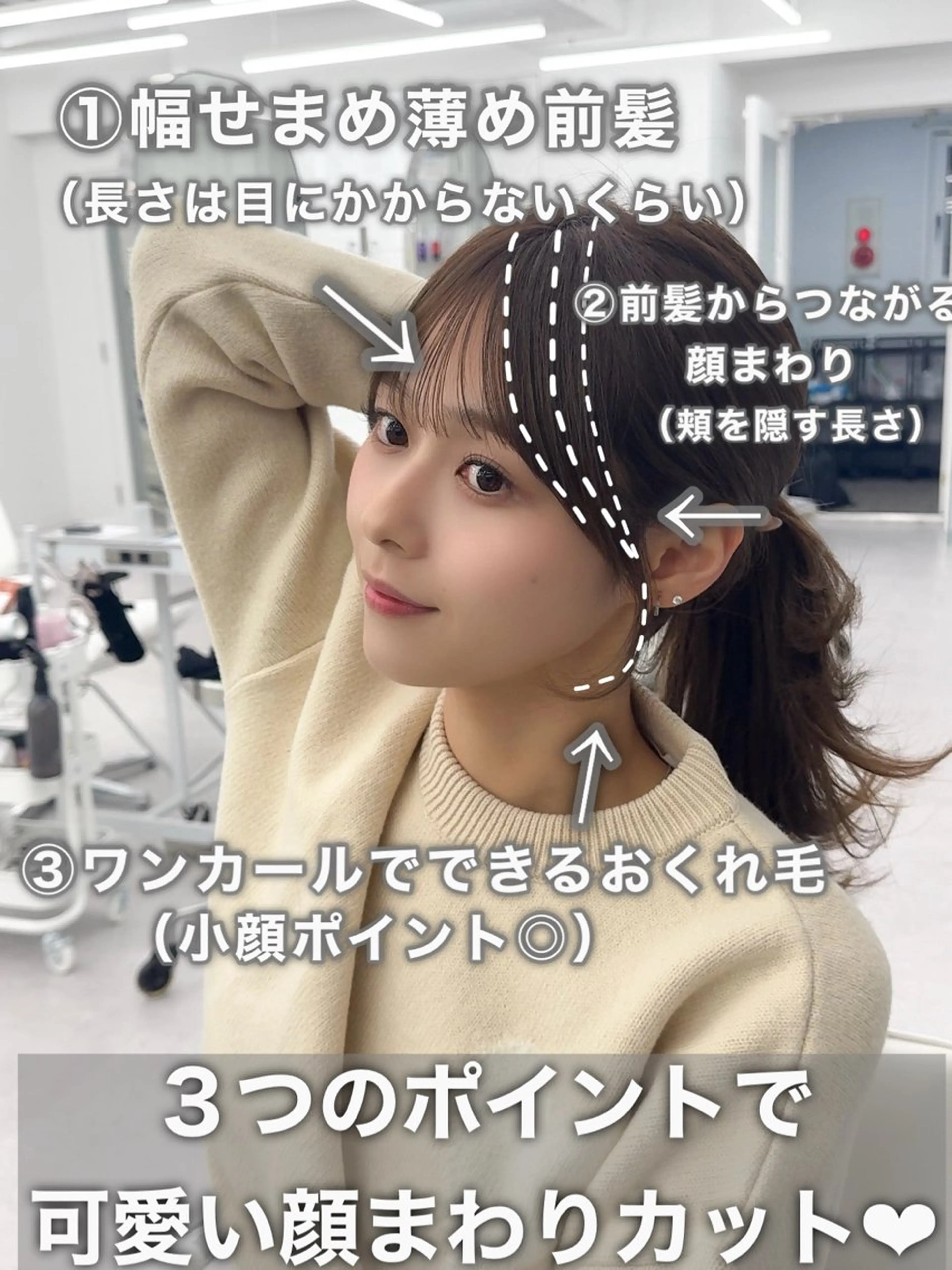 ミディアム カラー ヘアアレンジ カット ヘアカラー トリートメント 顔周り&ミディアム 特化/池袋/kokiのヘアスタイル