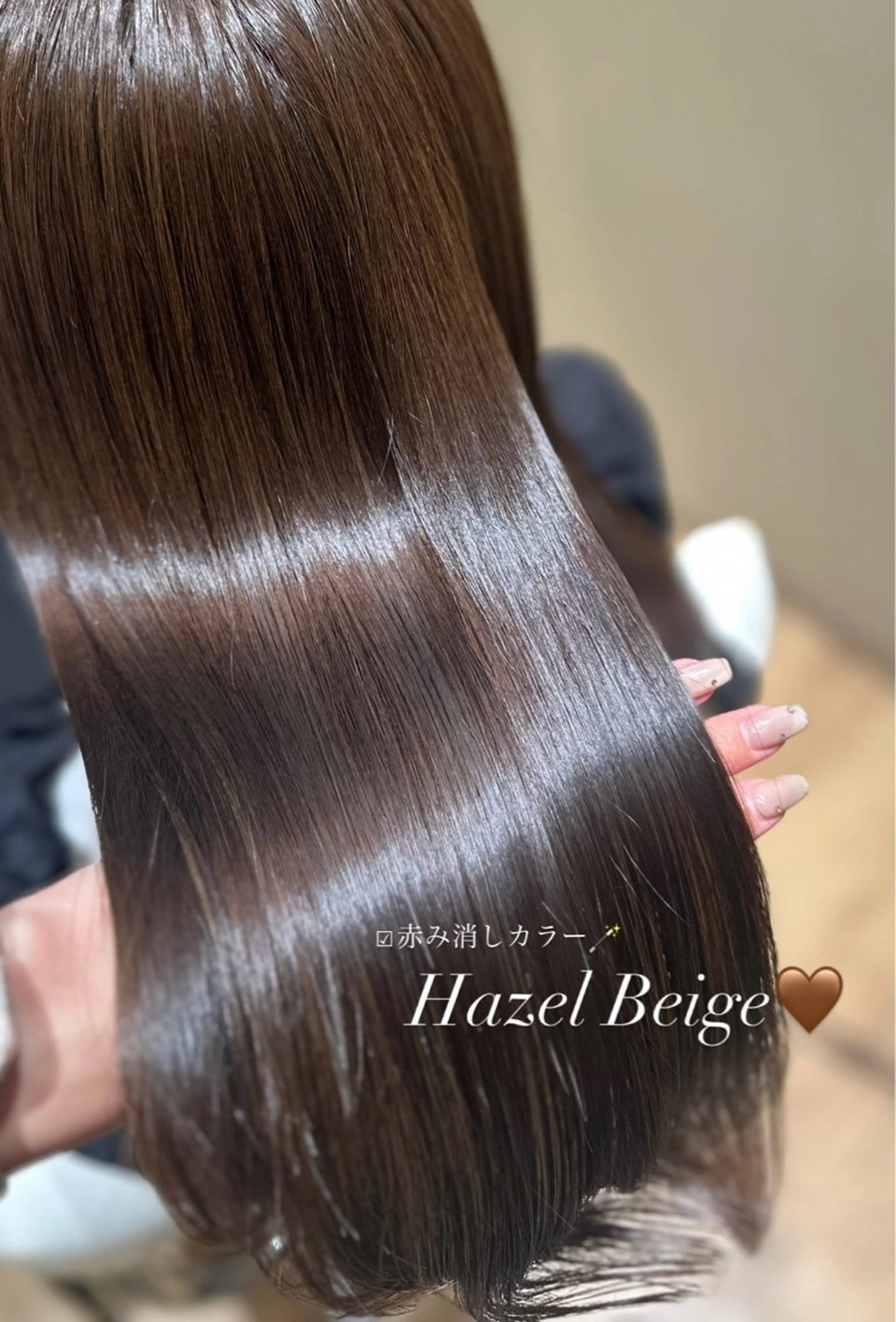 ロング カラー ベージュカラー ヘーゼル ヘアカラー トリートメント Minori🤎 ナチュラル韓国ヘアのヘアスタイル