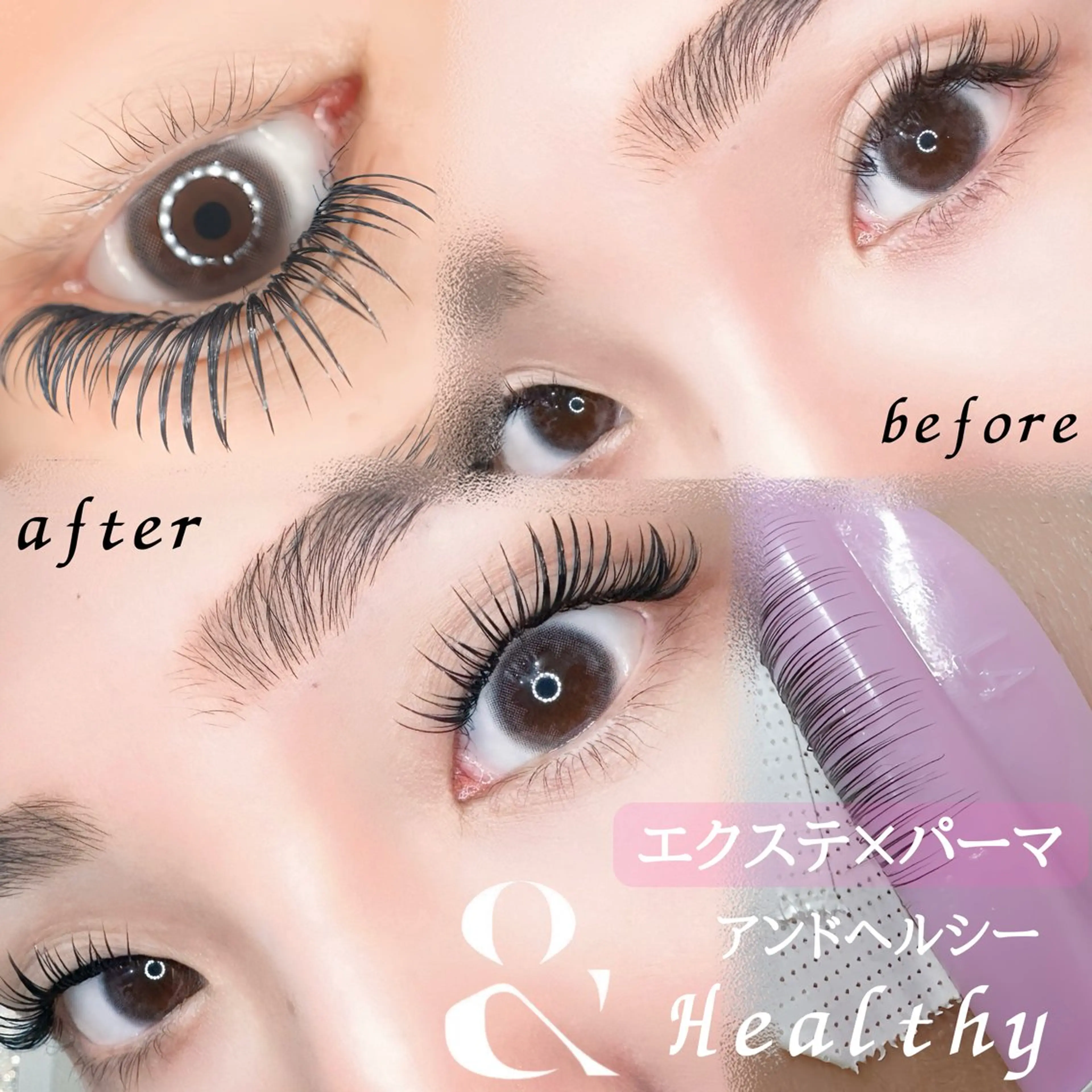 マツエク・マツパ 束感まつ毛 マツエク Eyelash Salon 4Uのマツエク・マツパデザイン