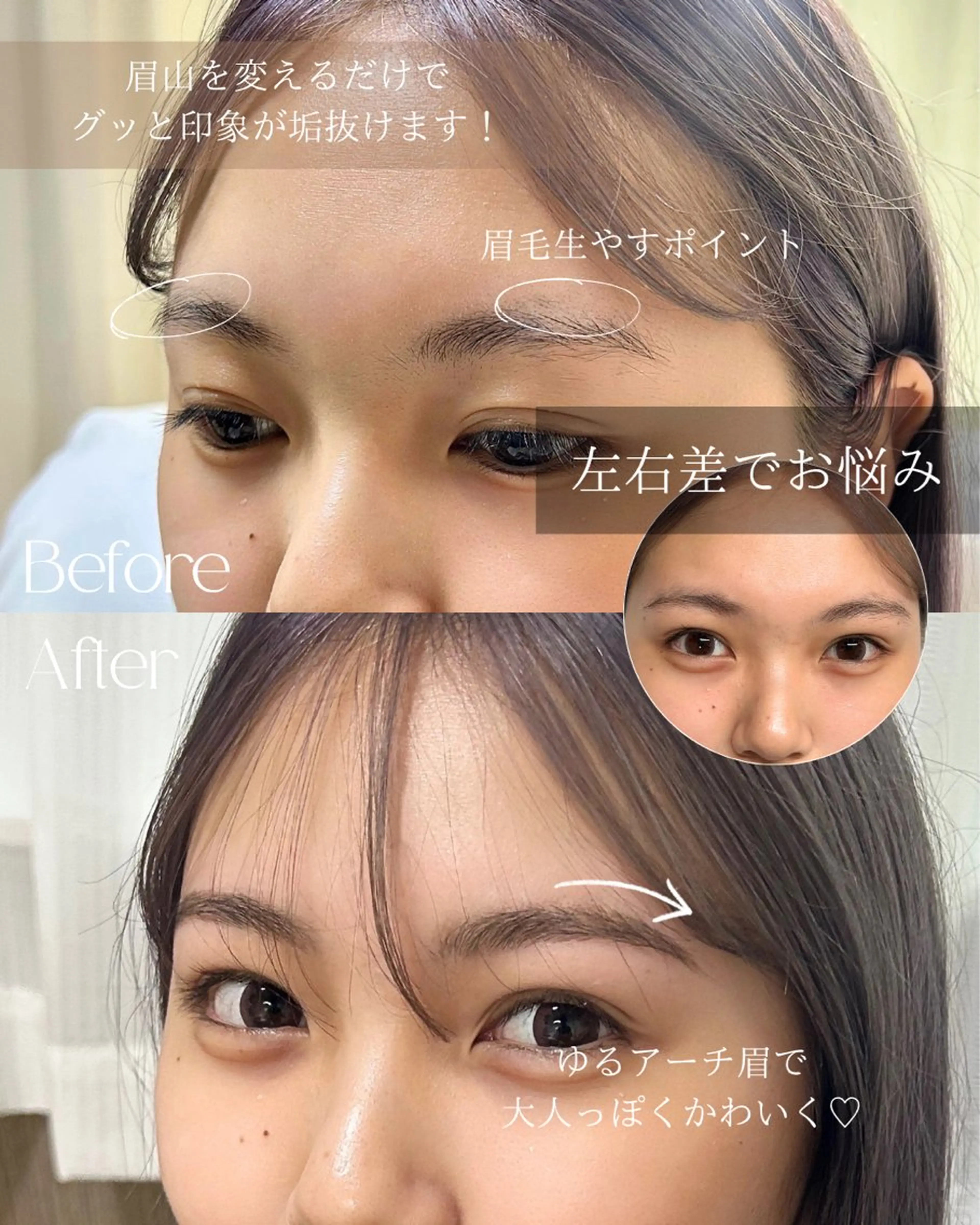 アイブロウ ワックス脱毛 その他(アイブロウ) 眉毛専門サロン 【muni】福島野田の眉毛・アイブロウイメージ