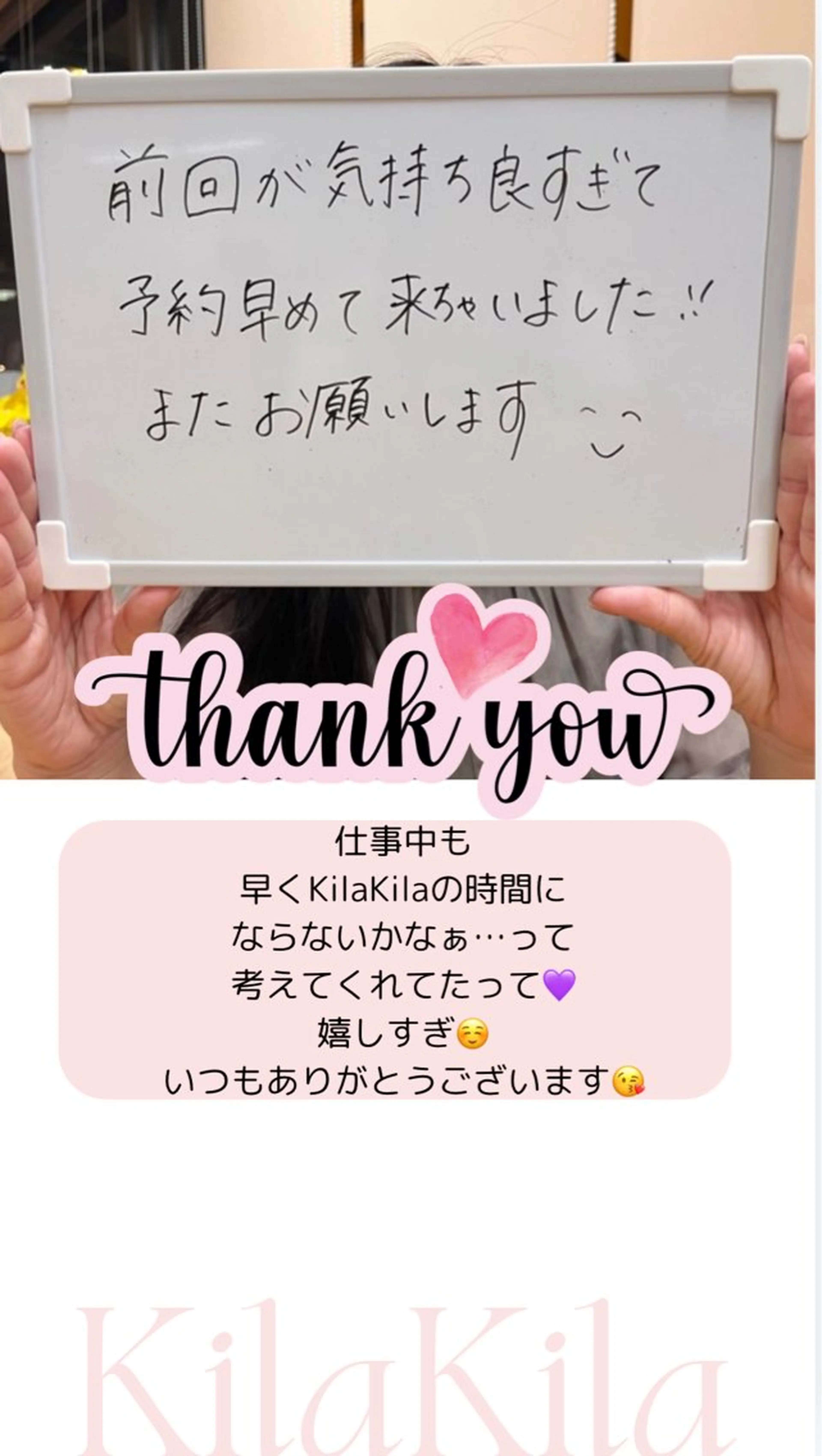 ドライヘッドスパ KilaKilaのエステ・リラクイメージ