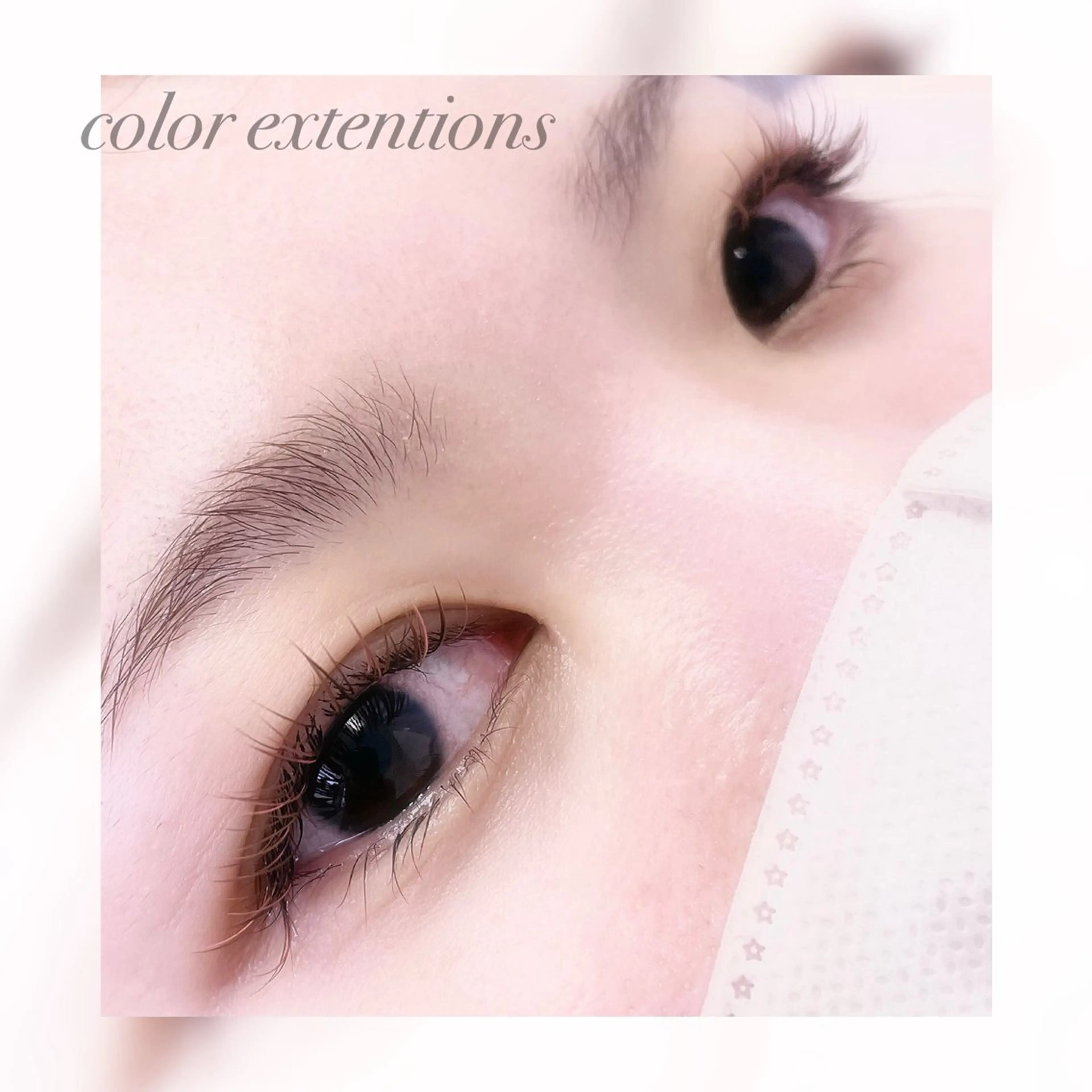 マツエク(まつ毛エクステ)カラーエクステ🤎モカorマロン80本】オフ無料◎の写真