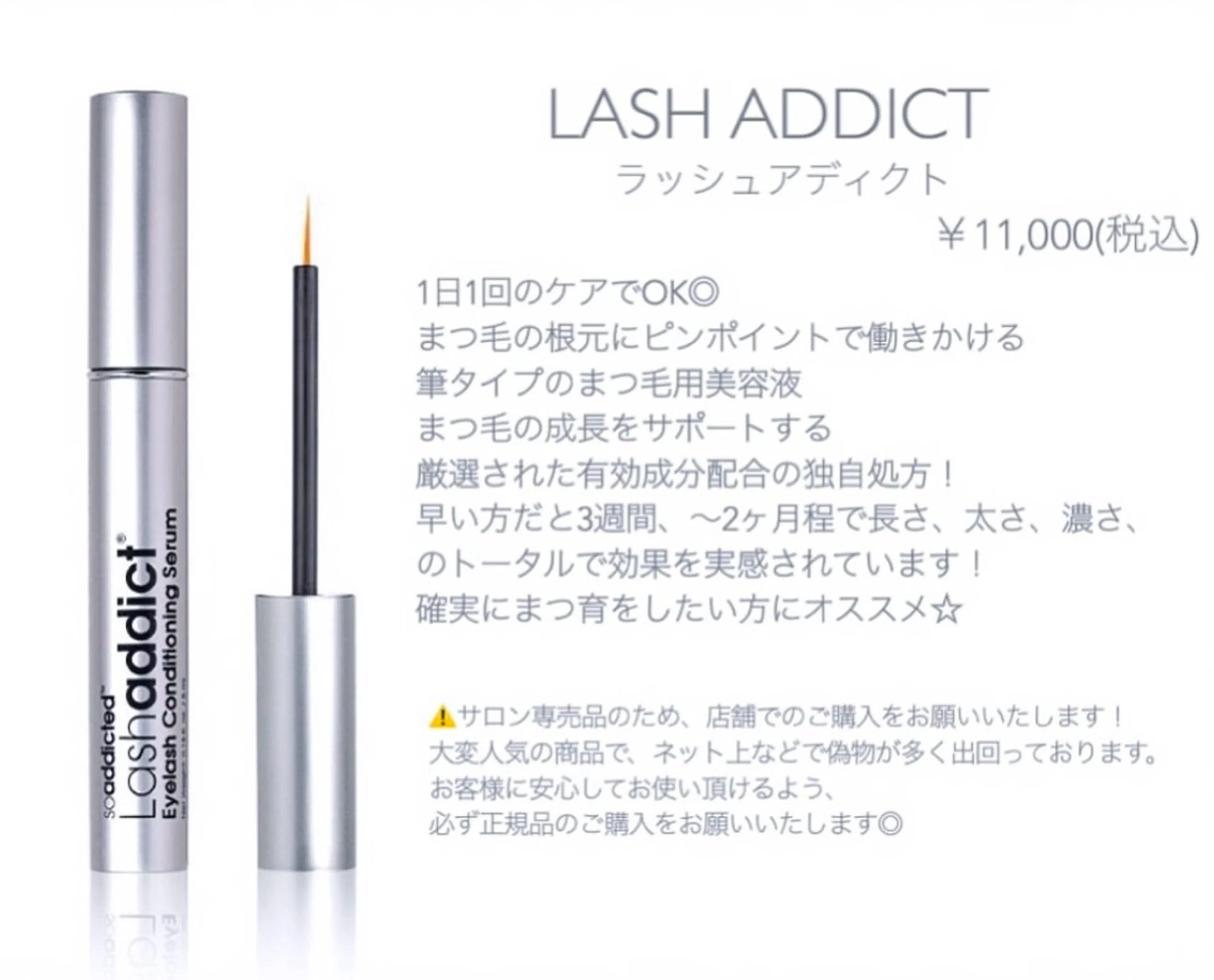 マツエク・マツパ KOKUBA /勝どき/似合せのマツエク・マツパデザイン