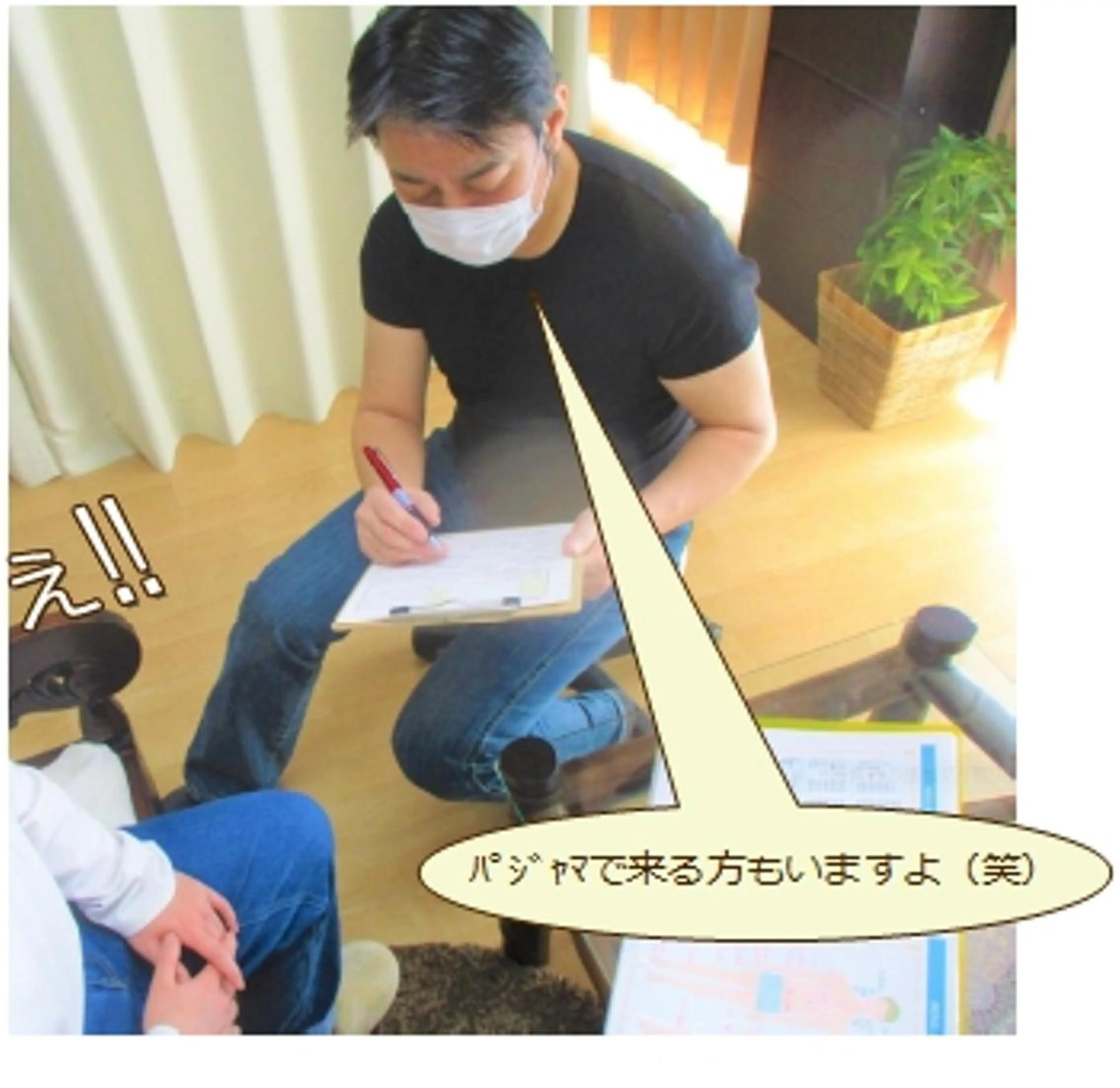 【メンズ脱毛】ワキ スッキリ脱毛！　¥2,000-の写真