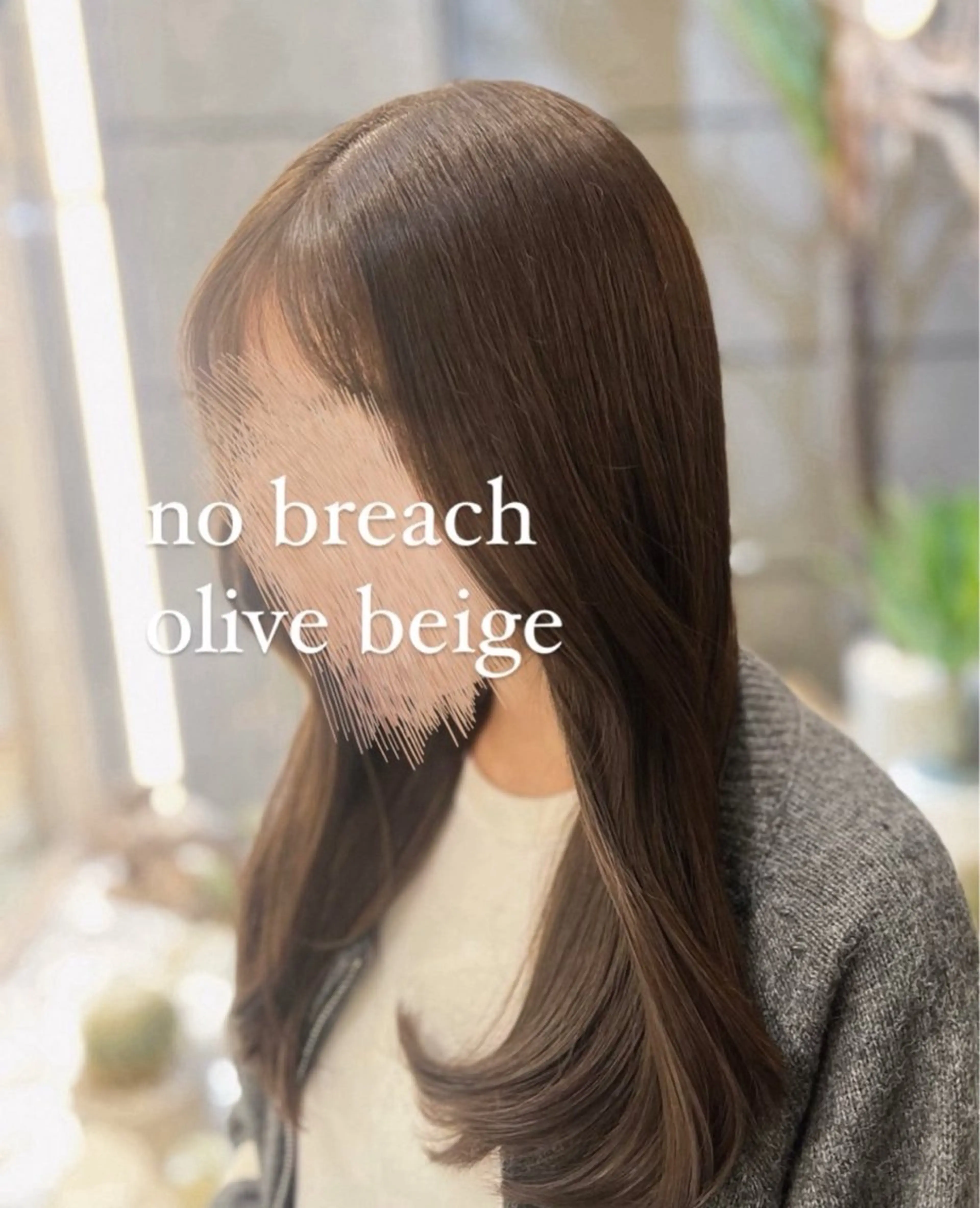 ロング カラー トリートメント ヘッドスパ みな🫧艶カラー/ 髪質改善/前髪カットのヘアスタイル