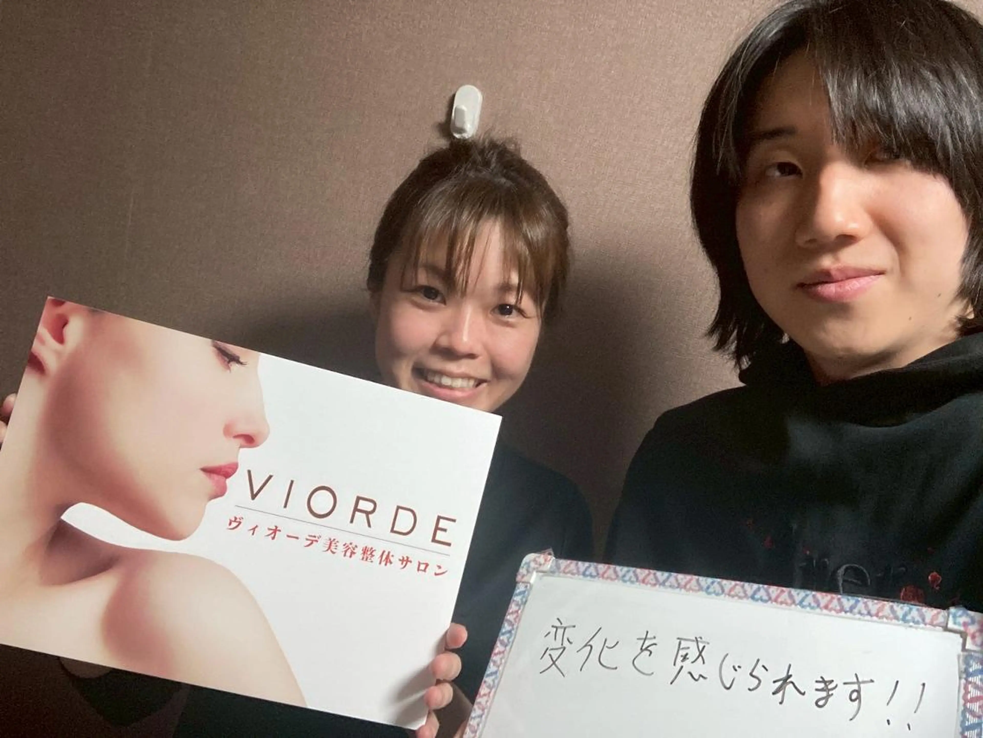 ヴィオーデ美容 整体サロン 池袋店のエステ・リラクイメージ