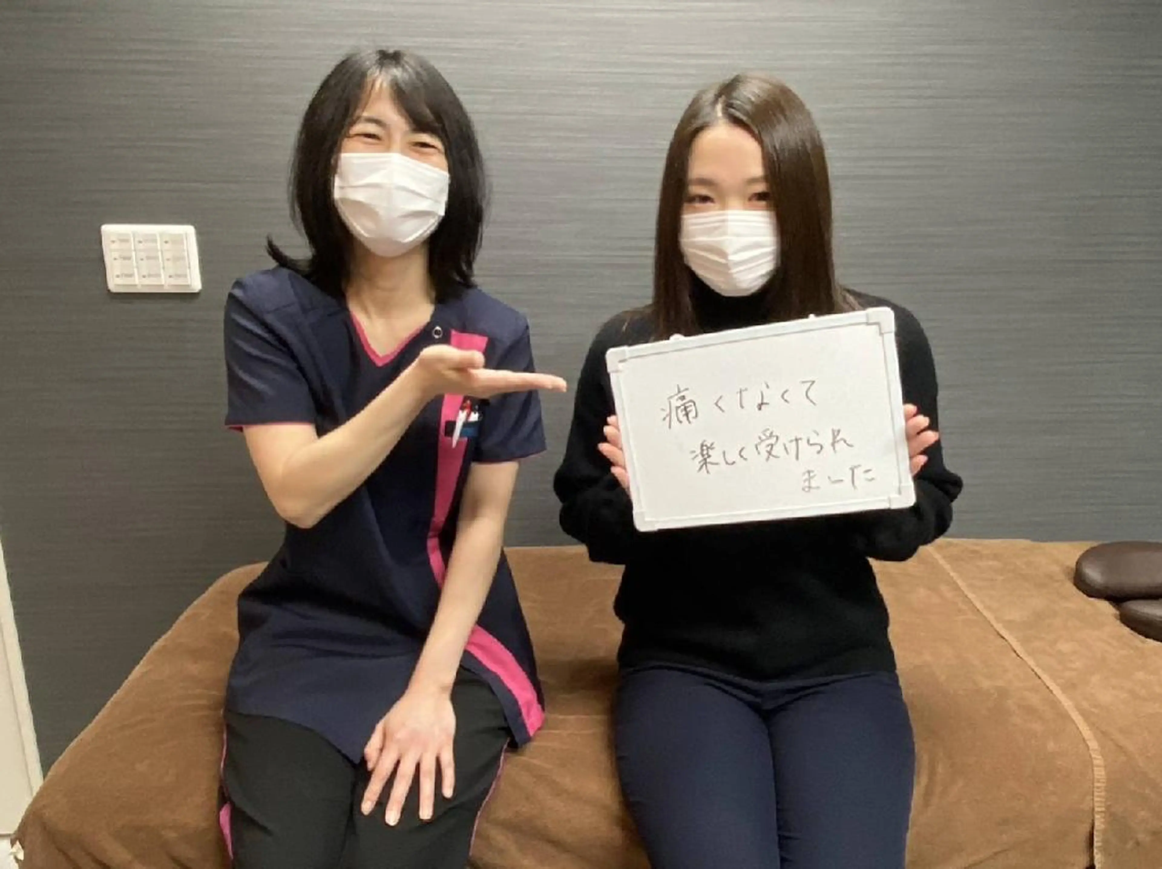 脱毛 堅田ゆずのき整骨院所属・堅田 ゆずのき整骨院のエステ・リラクイメージ