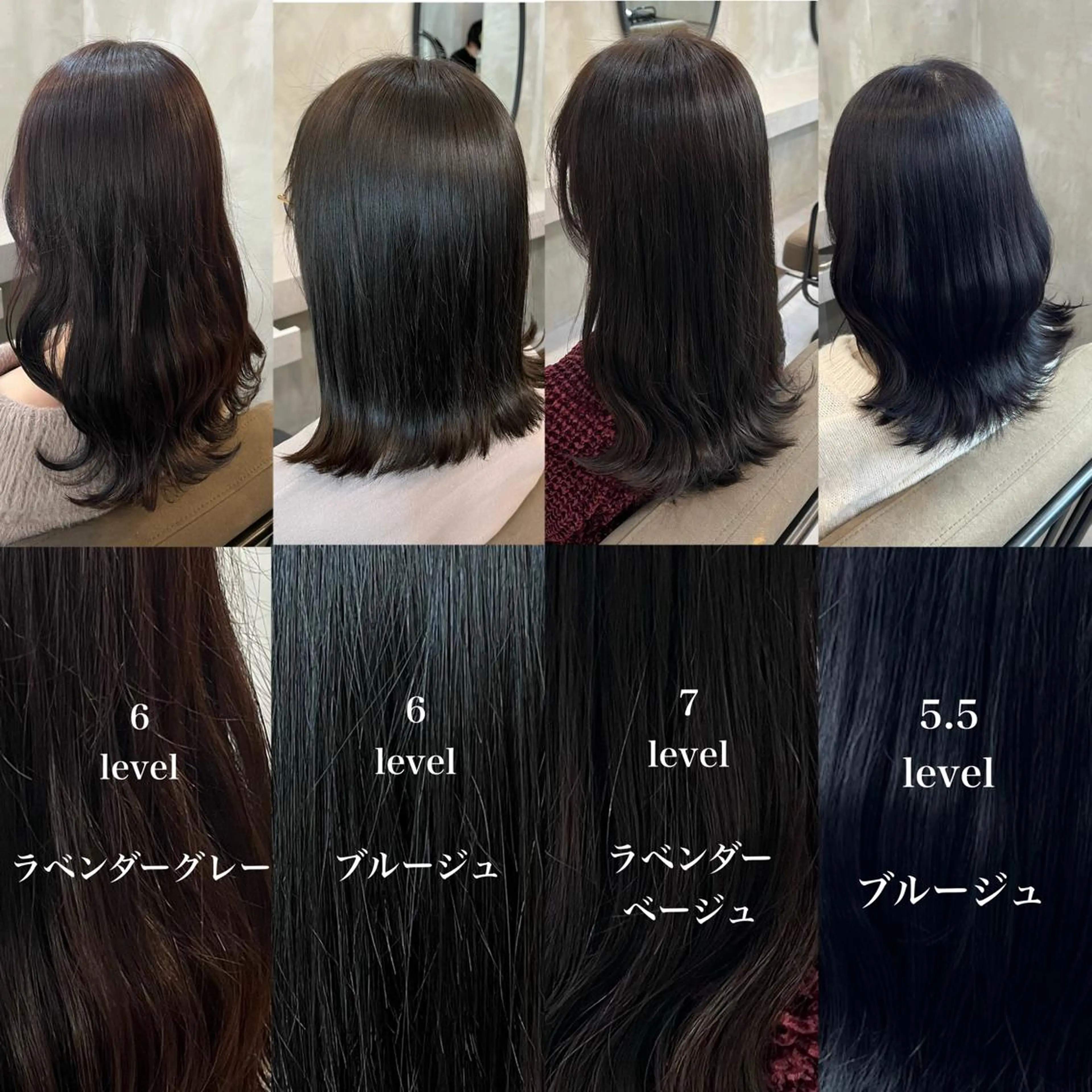 セミロング カラー ヘアカラー トリートメント RIYA❤︎ Aujuaソムリエのヘアスタイル