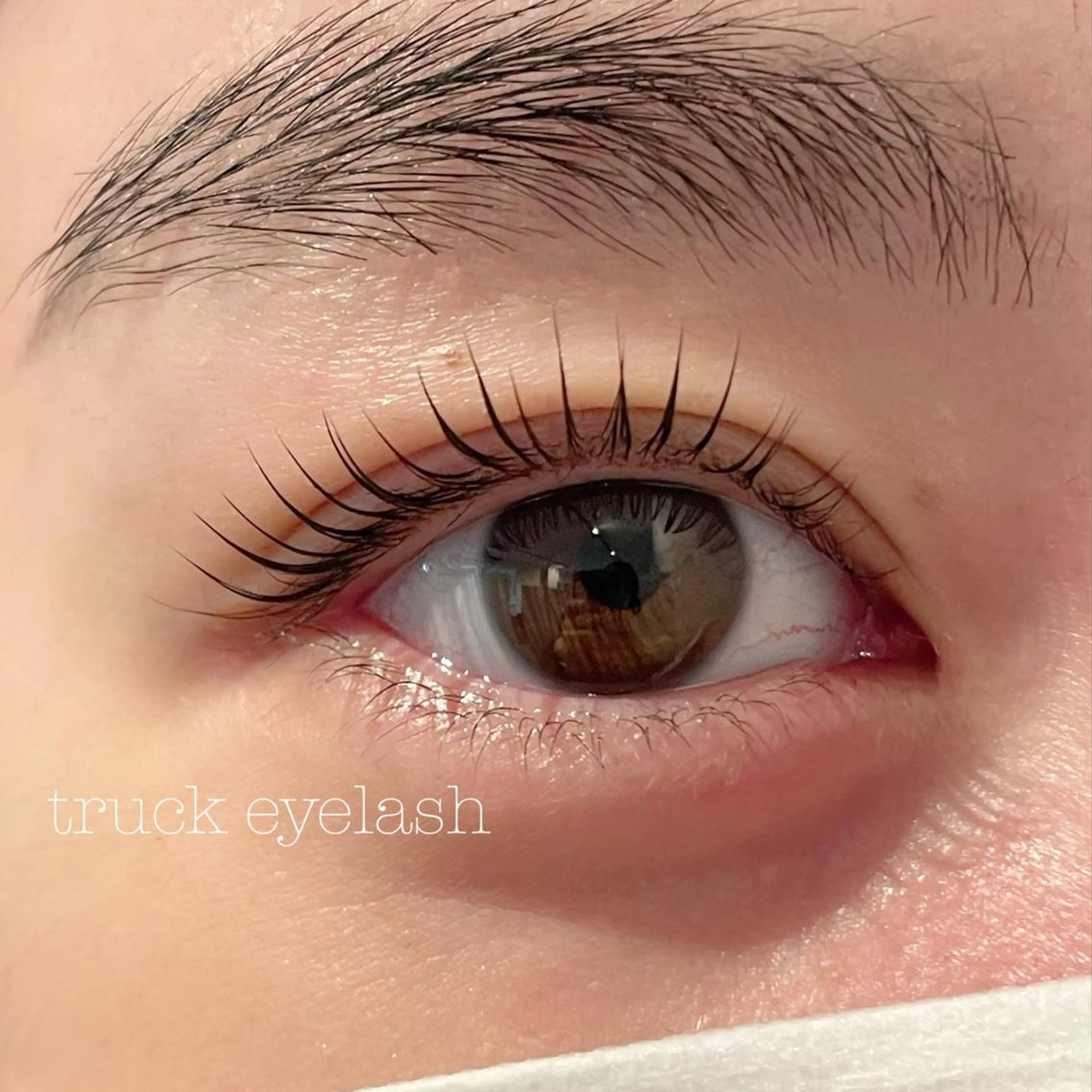 マツエク・マツパ ナチュラル まつげパーマ 下まつげエクステ truck阿倍野所属・truck 渡邊 侑季の眉毛・アイブロウイメージ