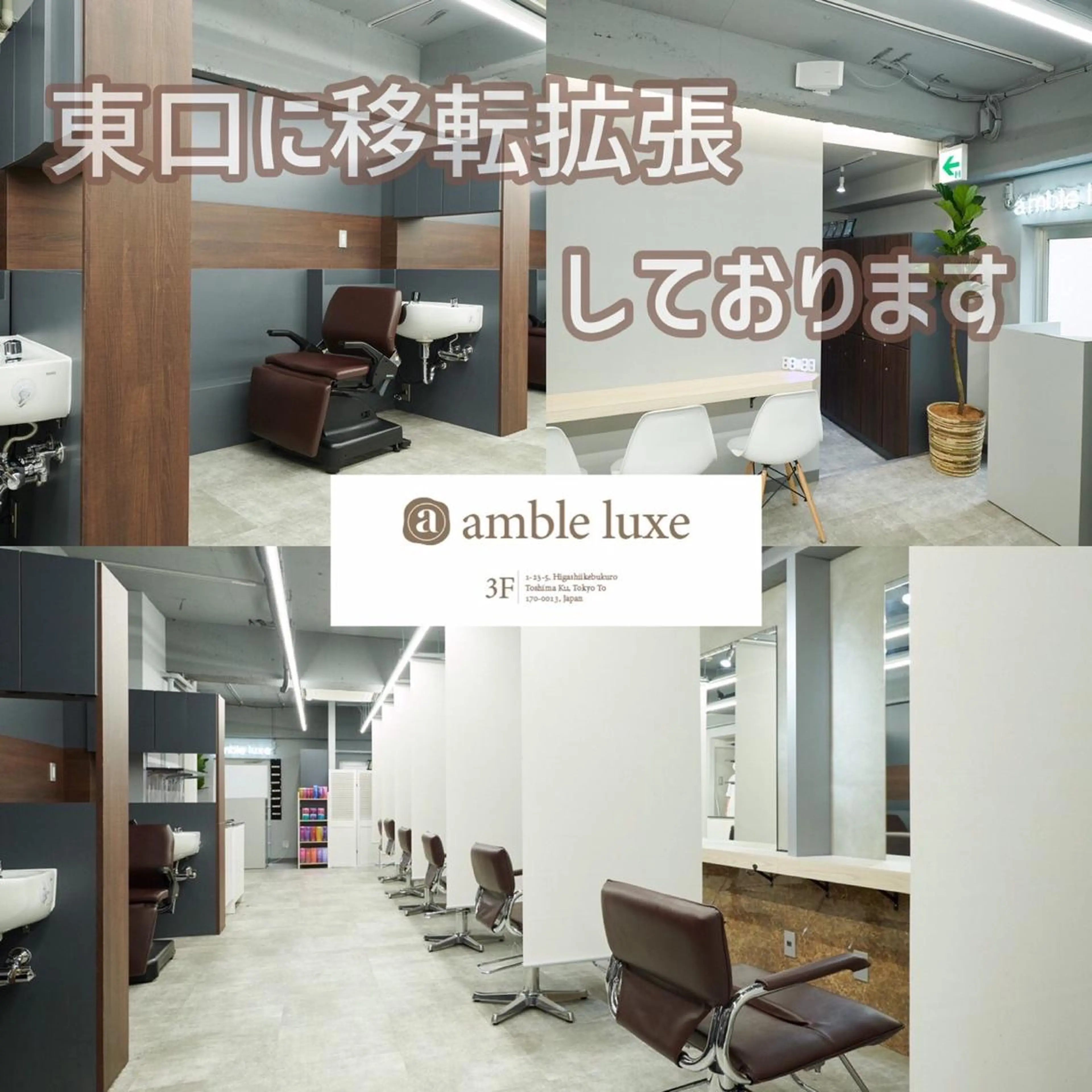 ロング ヘアアレンジ 【公式】amble luxe池袋東口🩷のヘアスタイル