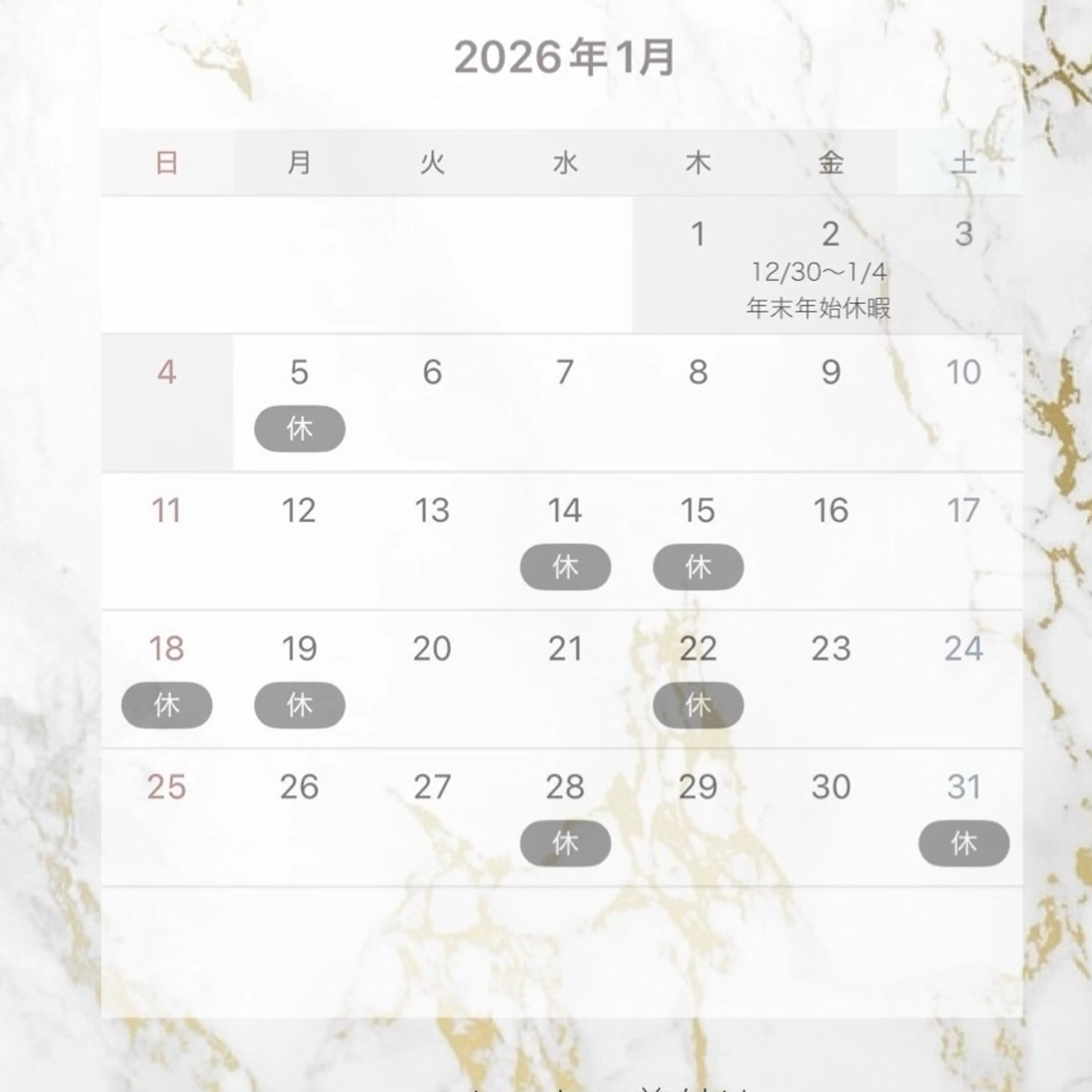 谷口遥 ♡ jolie栄店のマツエク・マツパデザイン