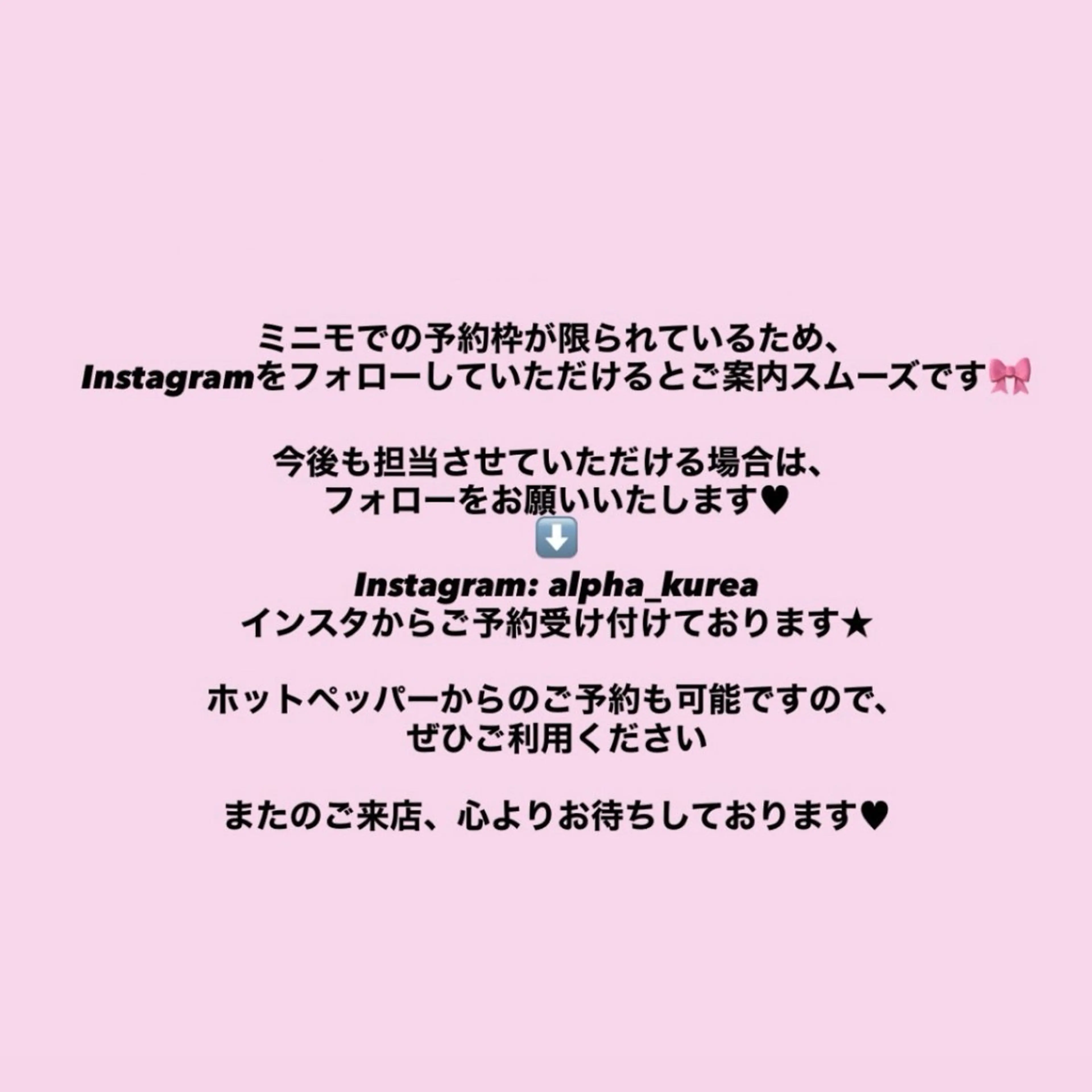 ネイル ALPHA. KUREAのネイルデザイン