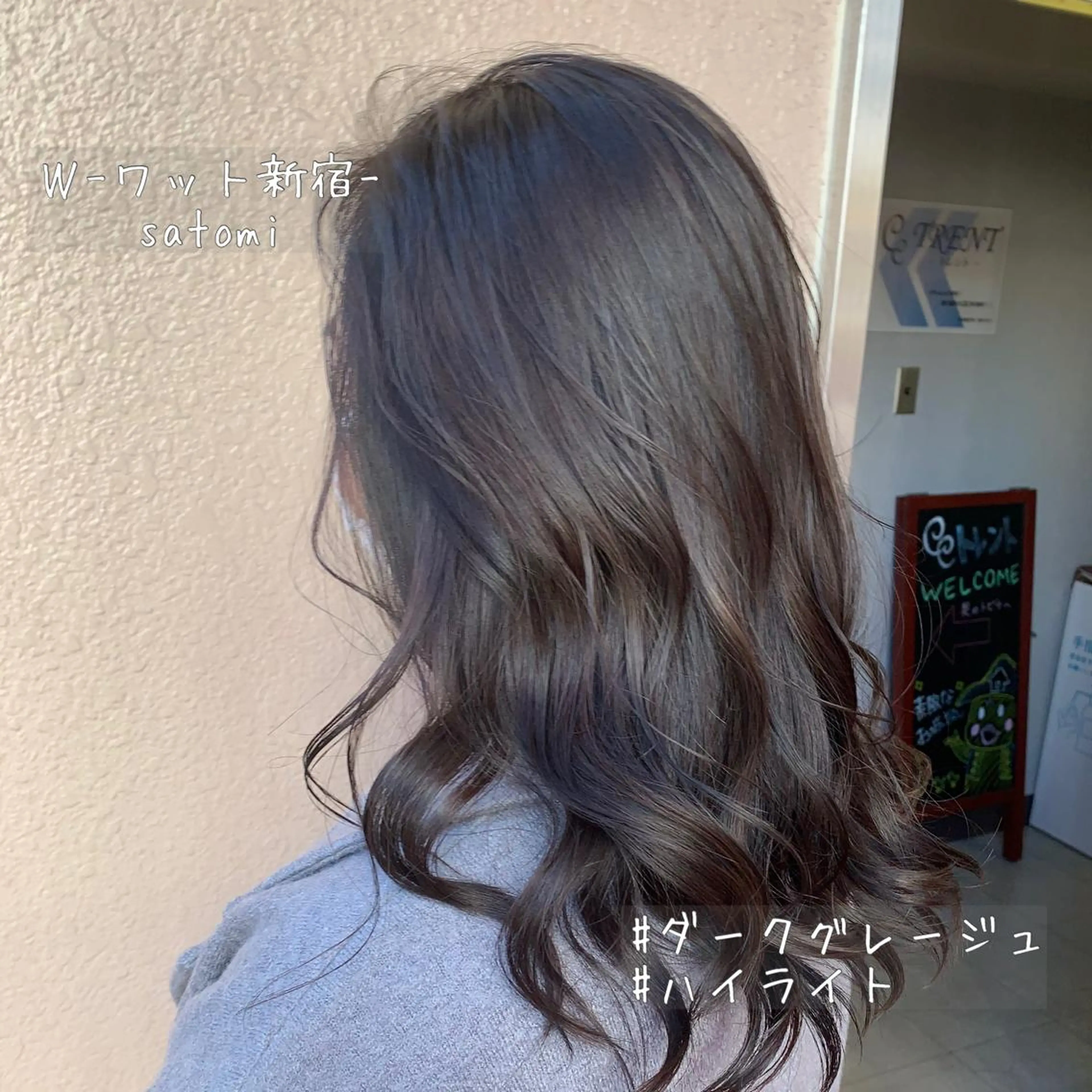 セミロング カット ヘアカラー トリートメント 淡色ふんわりhair 新宿satomiのヘアスタイル