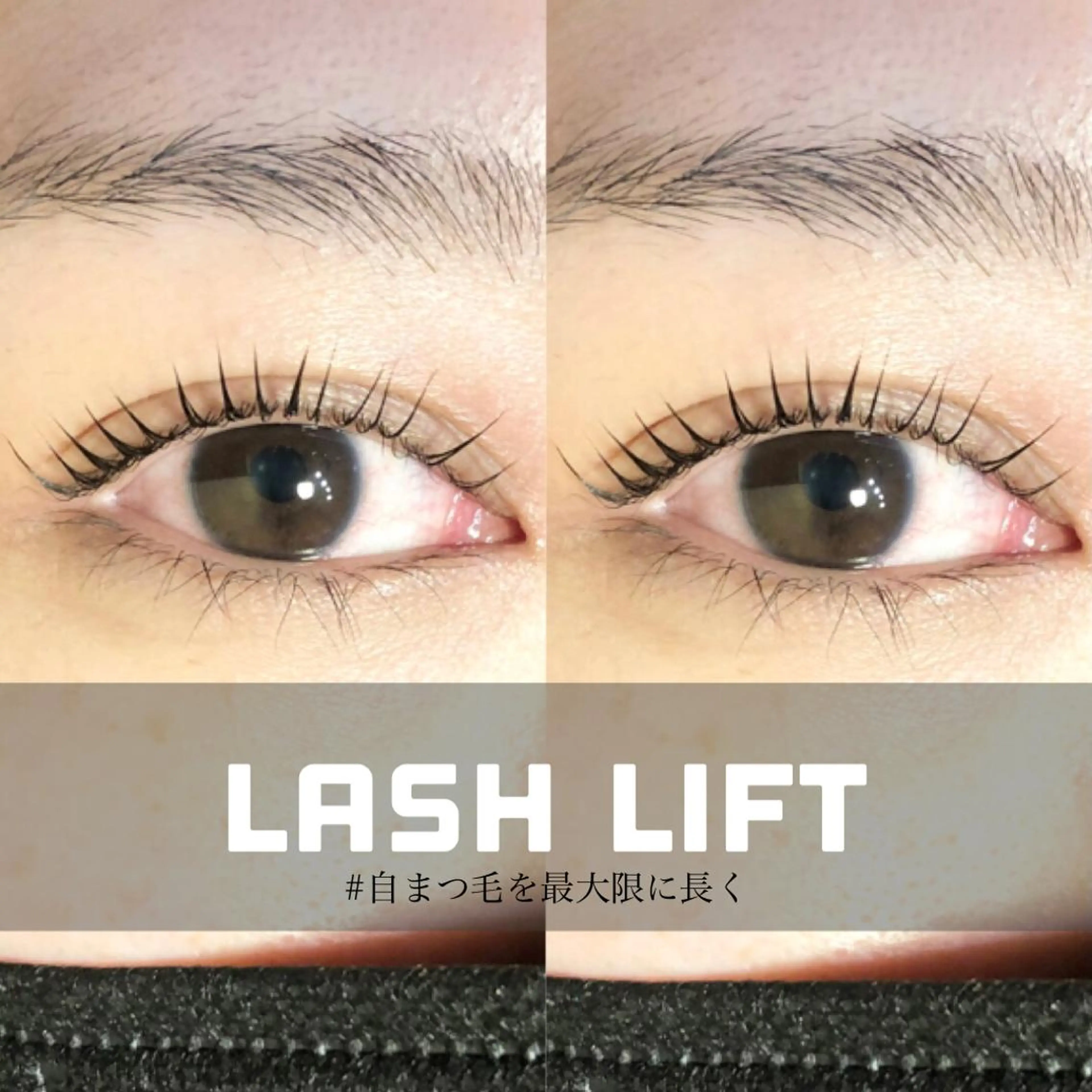 マツエク・マツパ マツパ aiw所属・hair&eye lash aiwのマツエク・マツパデザイン
