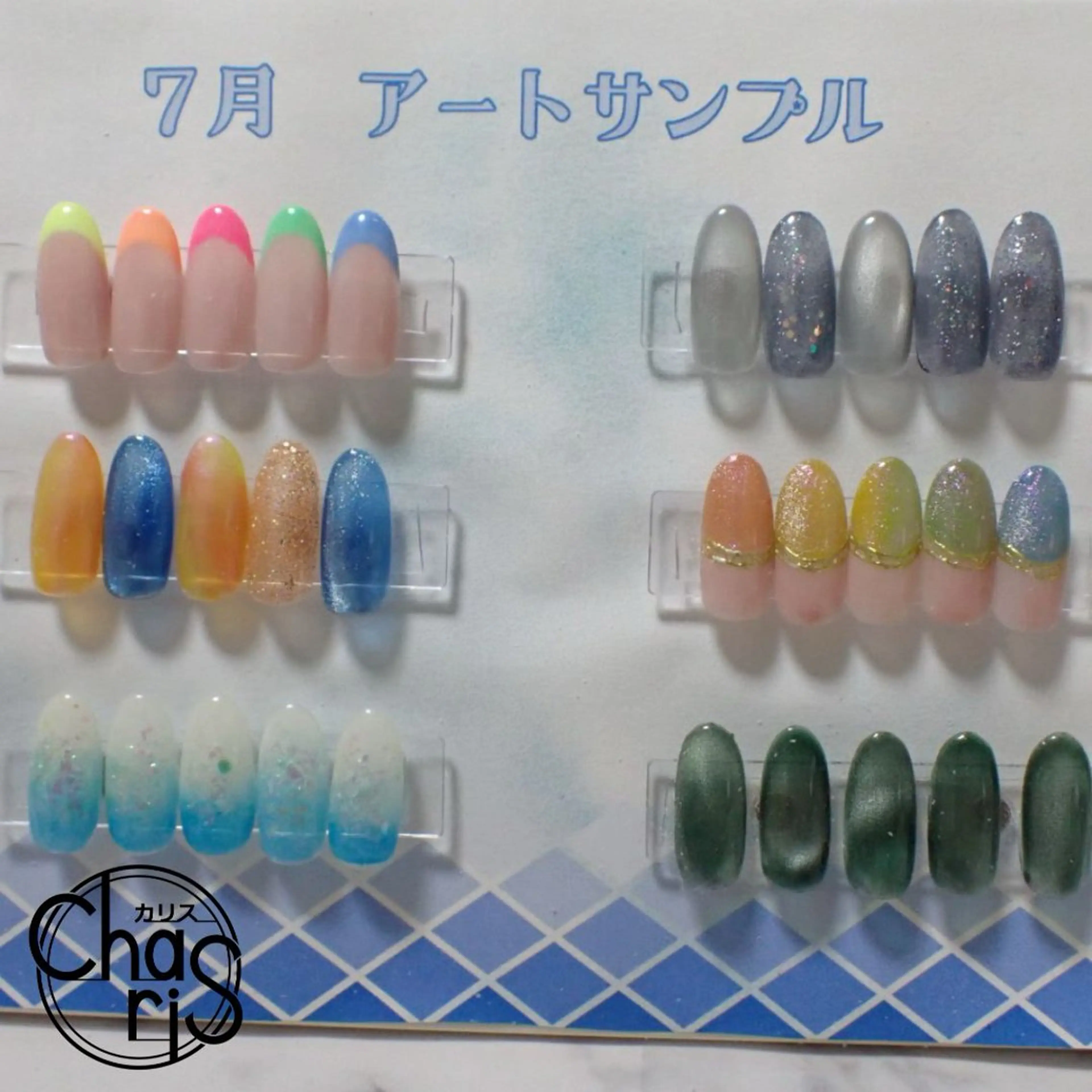 ネイル アートネイル ネイルサロン Charisのネイルデザイン