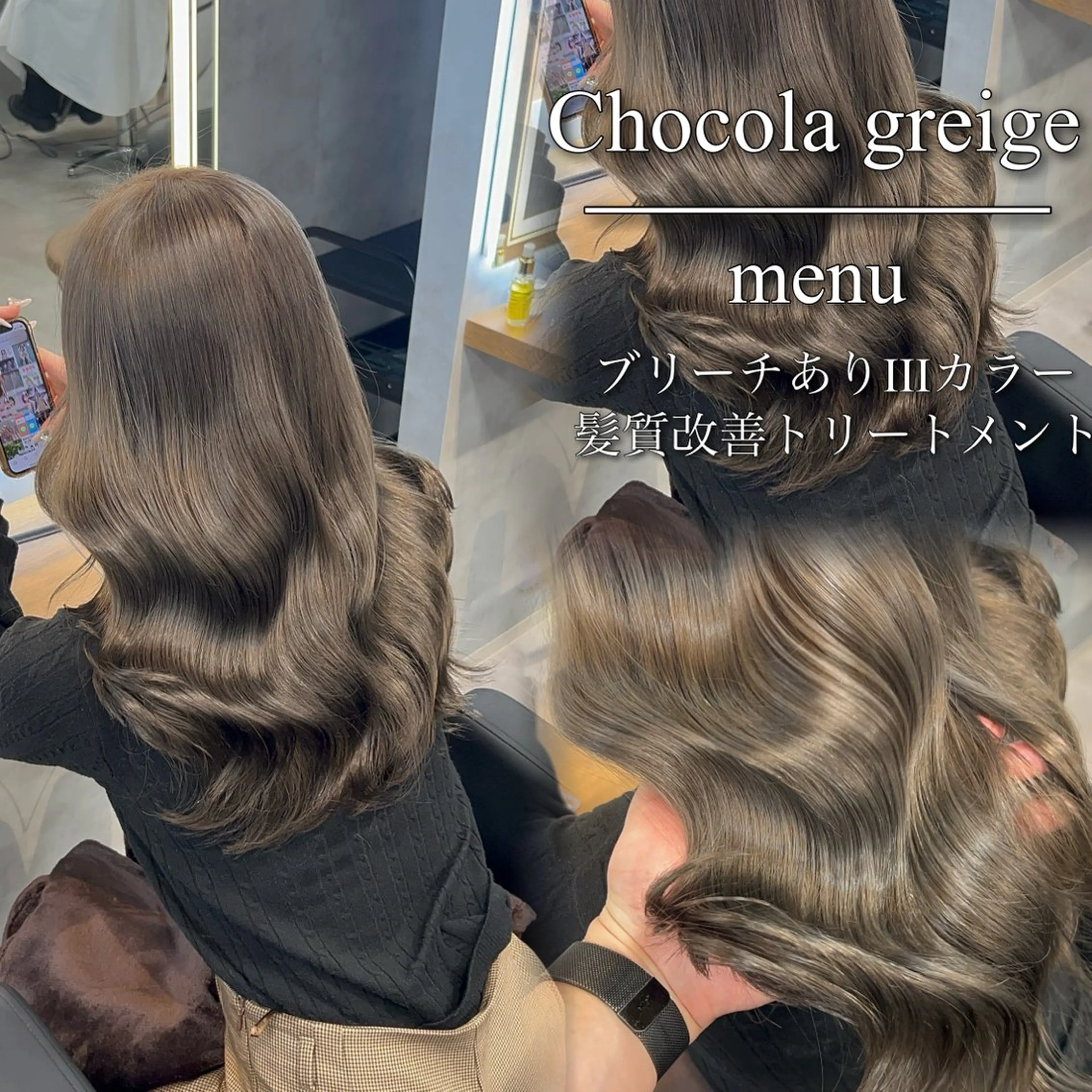 ロング カラー ヘアアレンジ ヘアカラー トリートメント ブリーチなしの達人 🌈KAITOのヘアスタイル