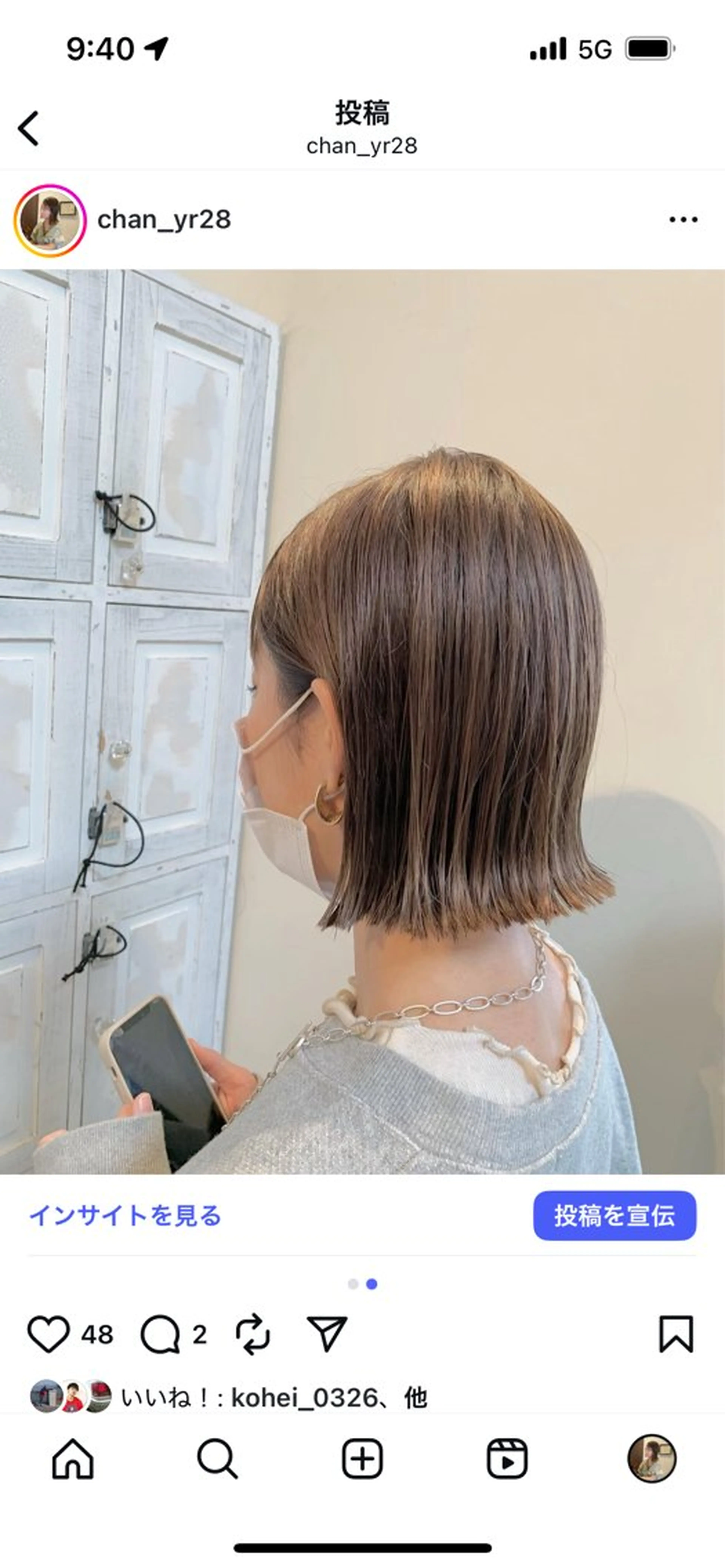 ミディアム カラー 大人女性🌼ママ 美容師🌼加藤友理のヘアスタイル