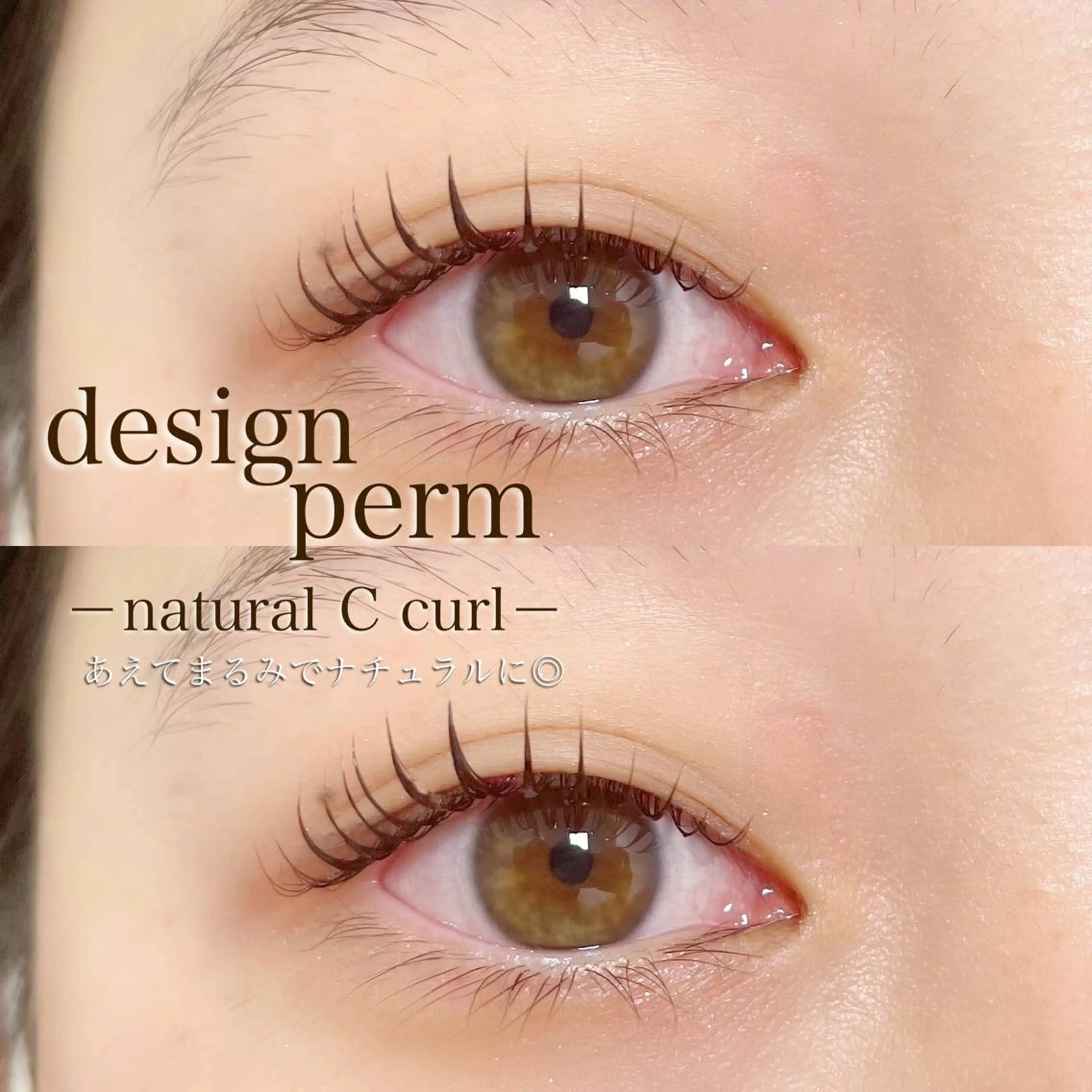 マツエク・マツパ マツパ Ohashi Honokaのマツエク・マツパデザイン