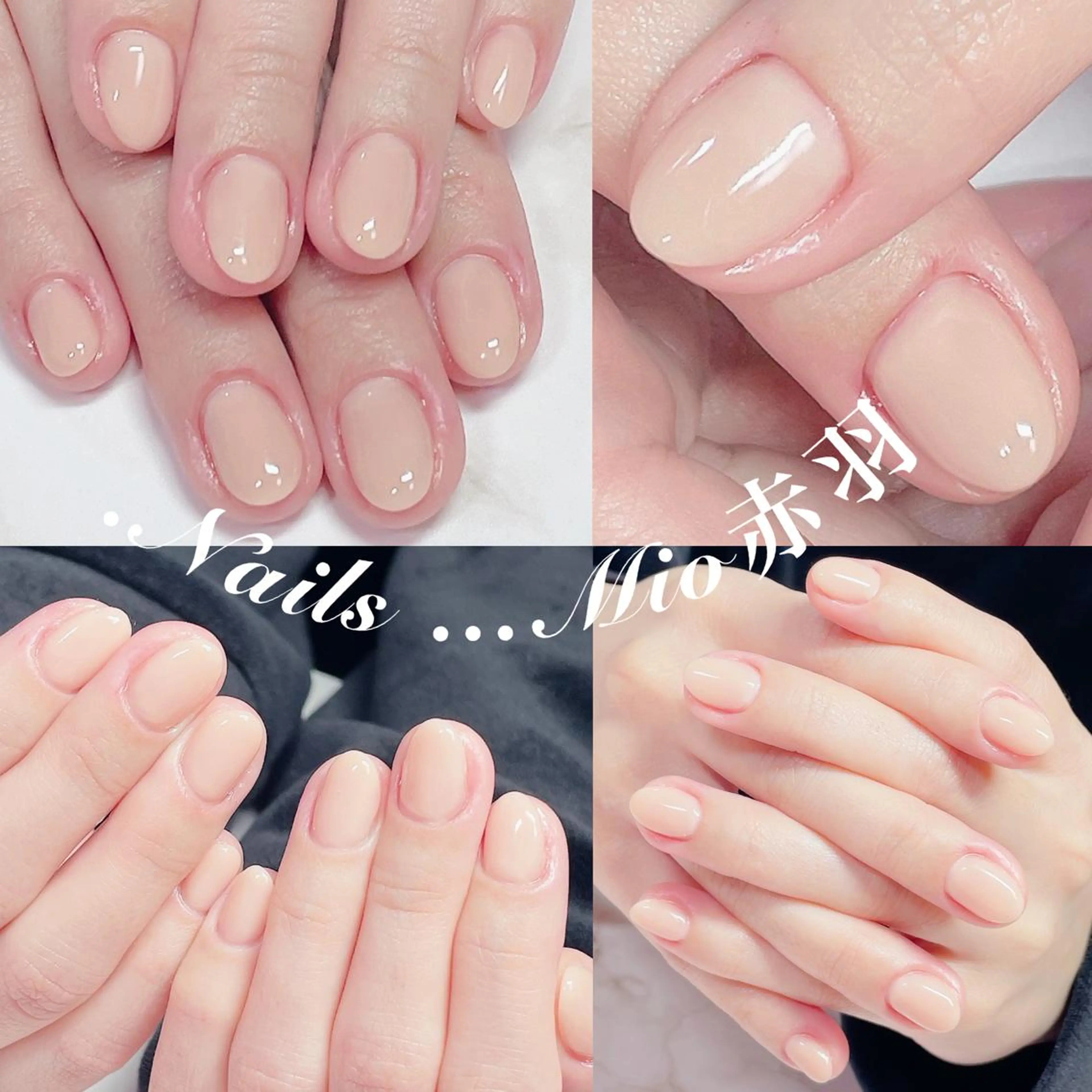ネイル ジェルネイル ワンカラーネイル .Nails Mio 赤羽西ネイルサロンのネイルデザイン