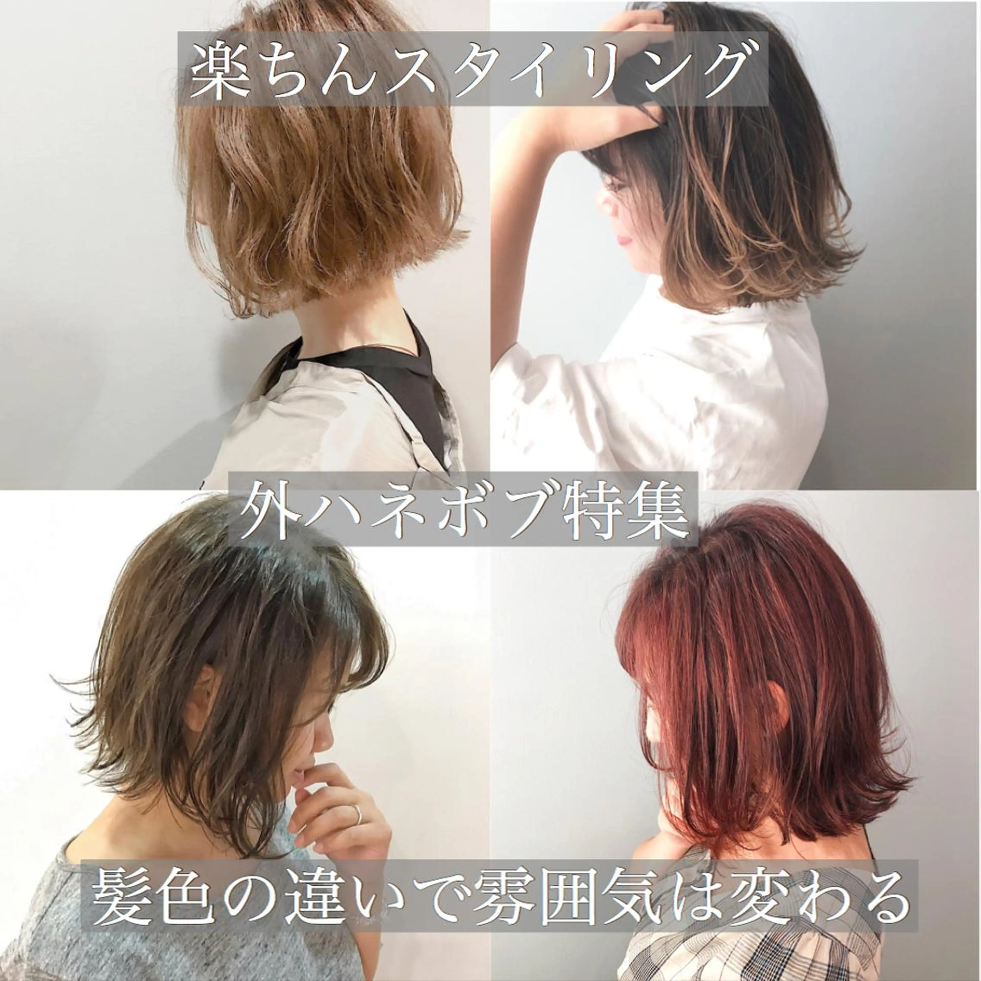 ショート カラー バレイヤージュ ベージュカラー ボルドーカラー 透明感カラー グレージュ 美髪専門サロンby mile所属・美髪専門サロン kazuのヘアスタイル