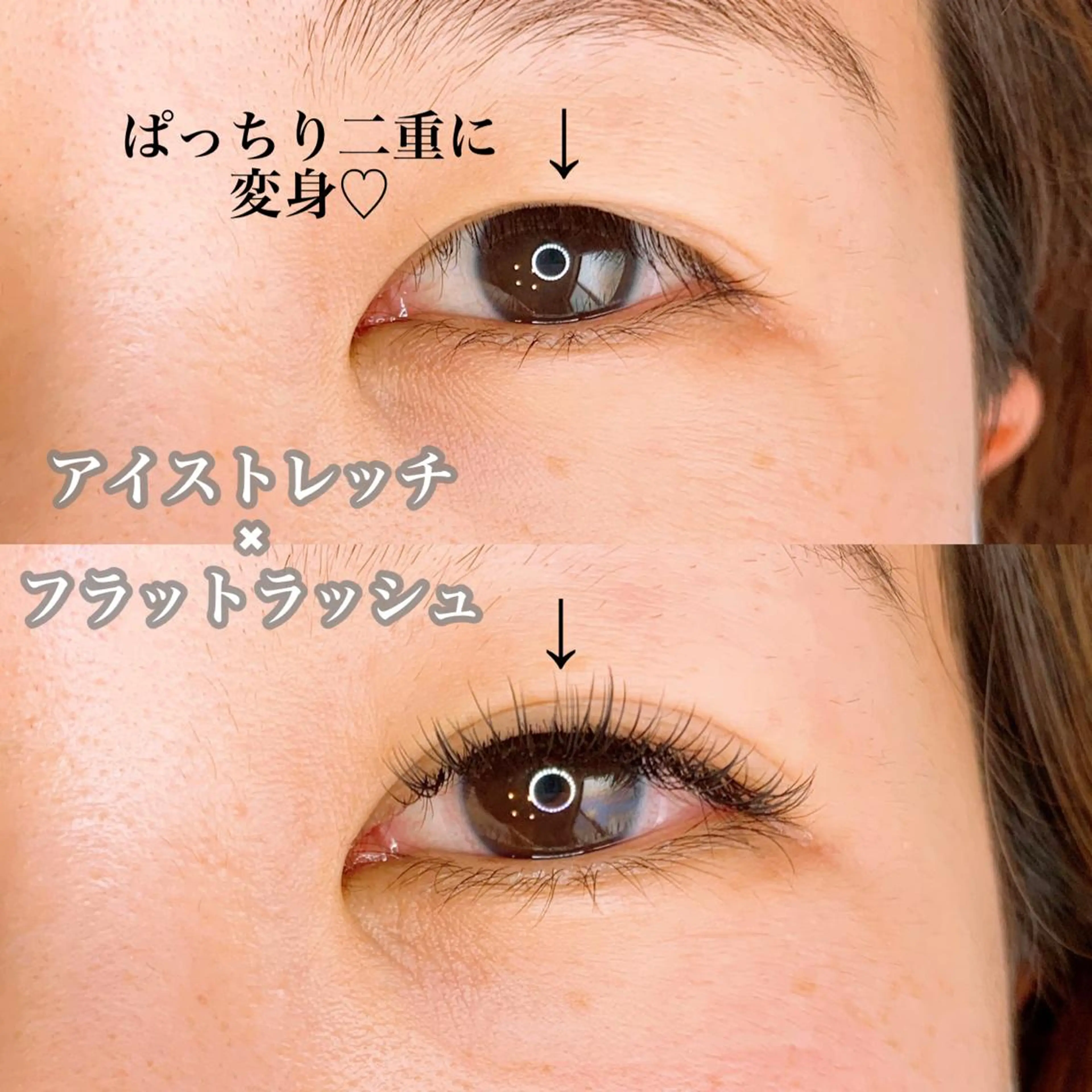 パーマ メンズ マツエク・マツパ アイラッシュサロン CoCoのマツエク・マツパデザイン