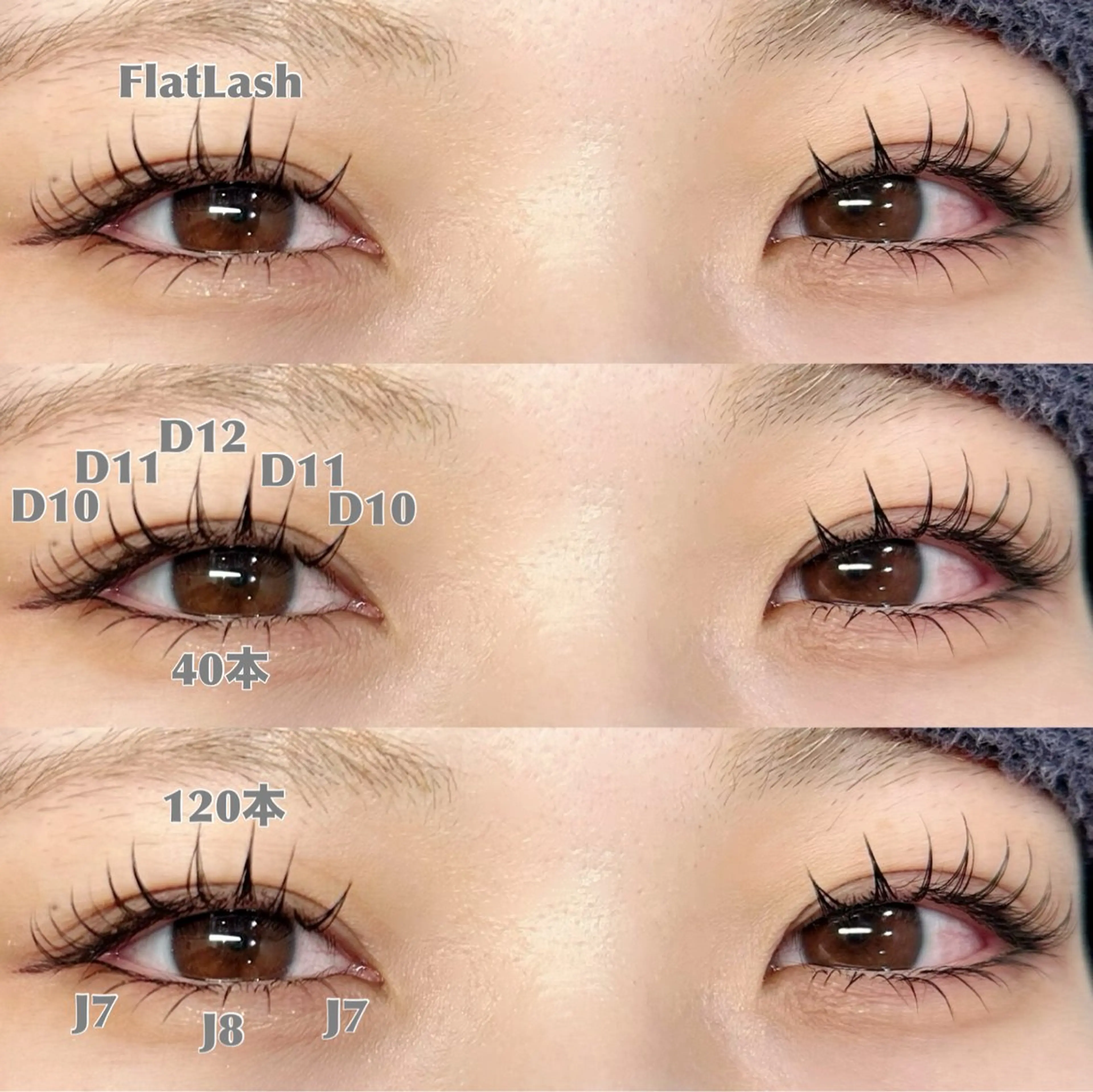 マツエク・マツパ マツエク ICON.whip所属・Aya ICON.whipのマツエク・マツパデザイン