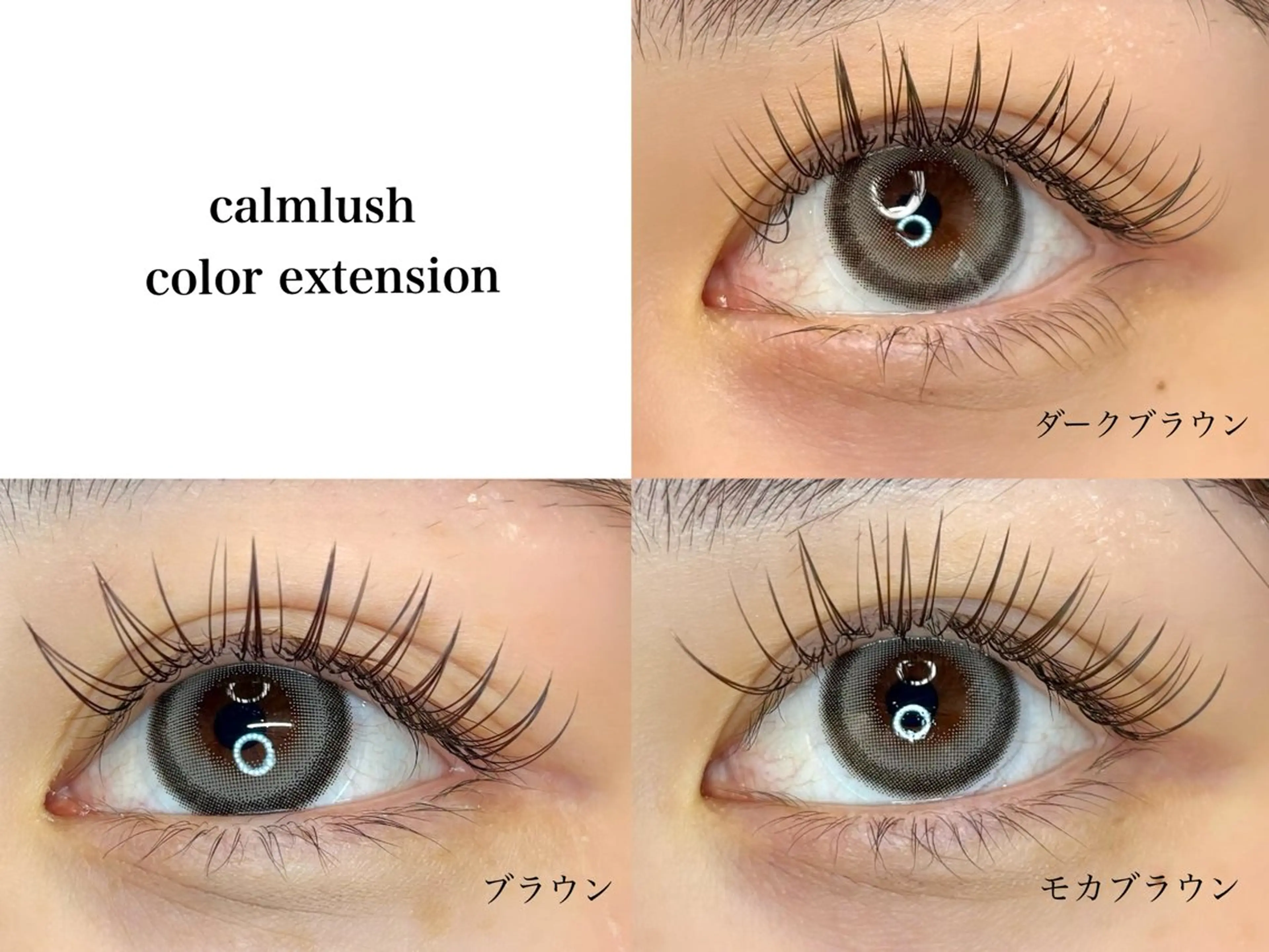 マツエク・マツパ カラーマツエク Eyelash&nailartsalon  Ali'i所属・せきね ゆりのマツエク・マツパデザイン