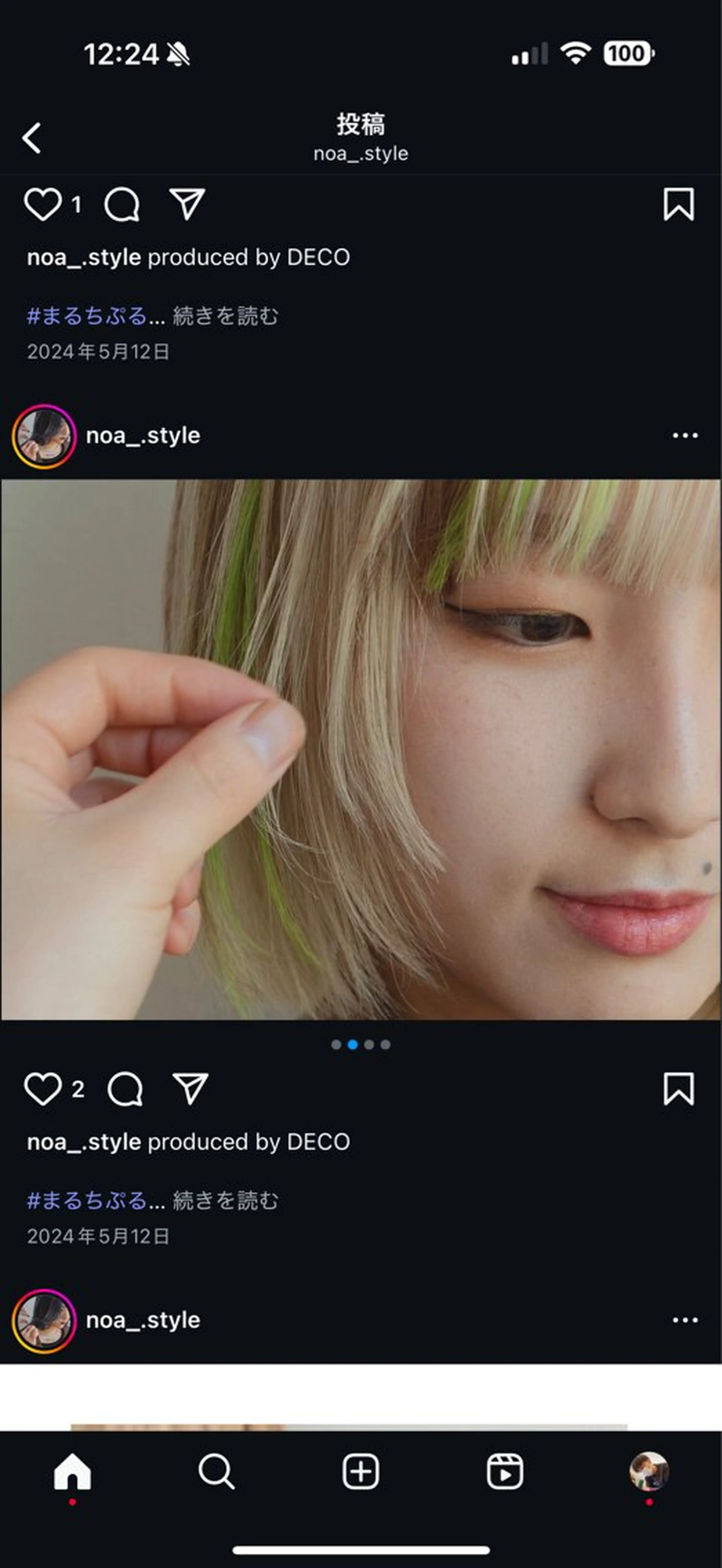 ヘアースペースカーム所属・堀内 佑樹のヘアスタイル