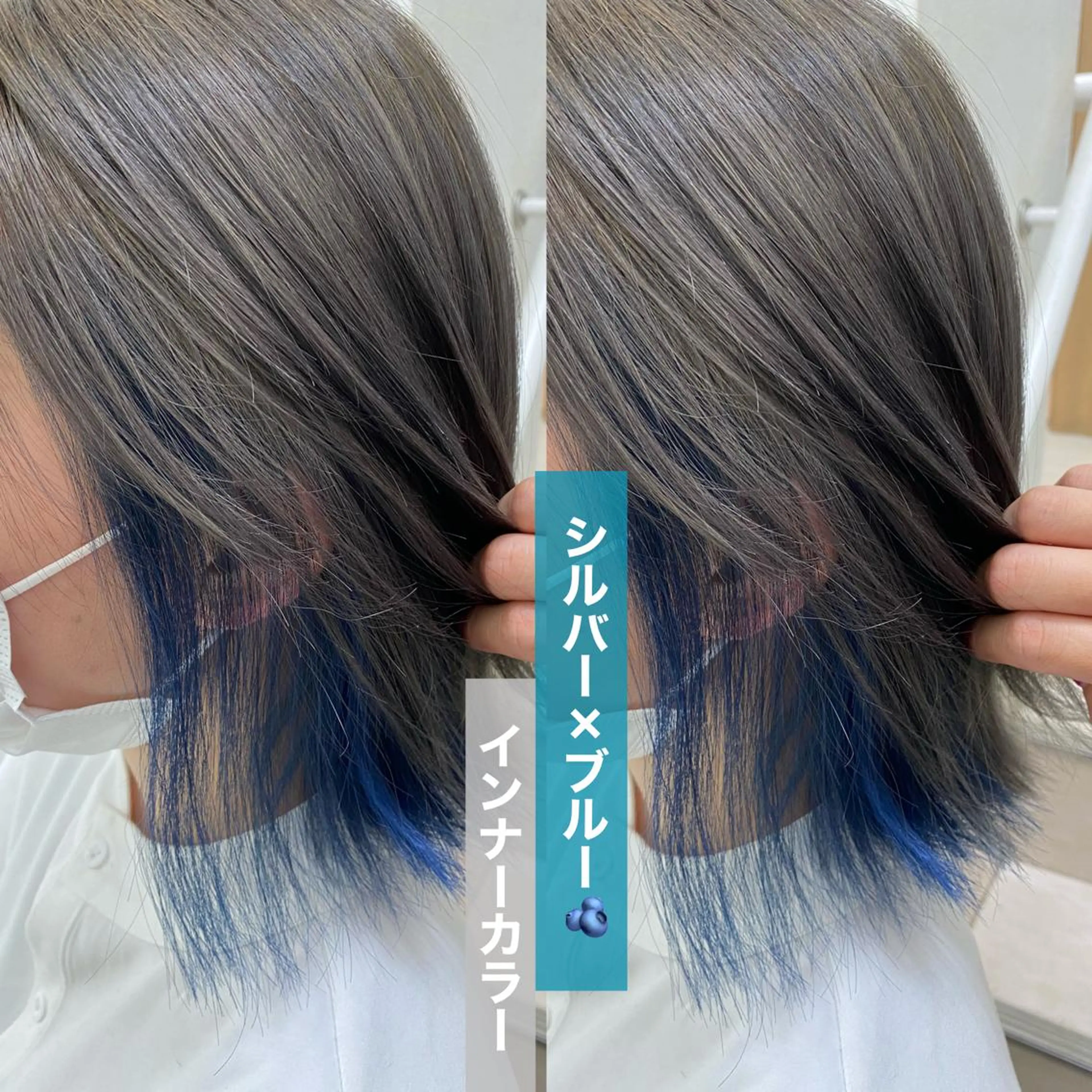 セミロング 透明感カラー💖 Stylist佐藤澪のマツエク・マツパデザイン