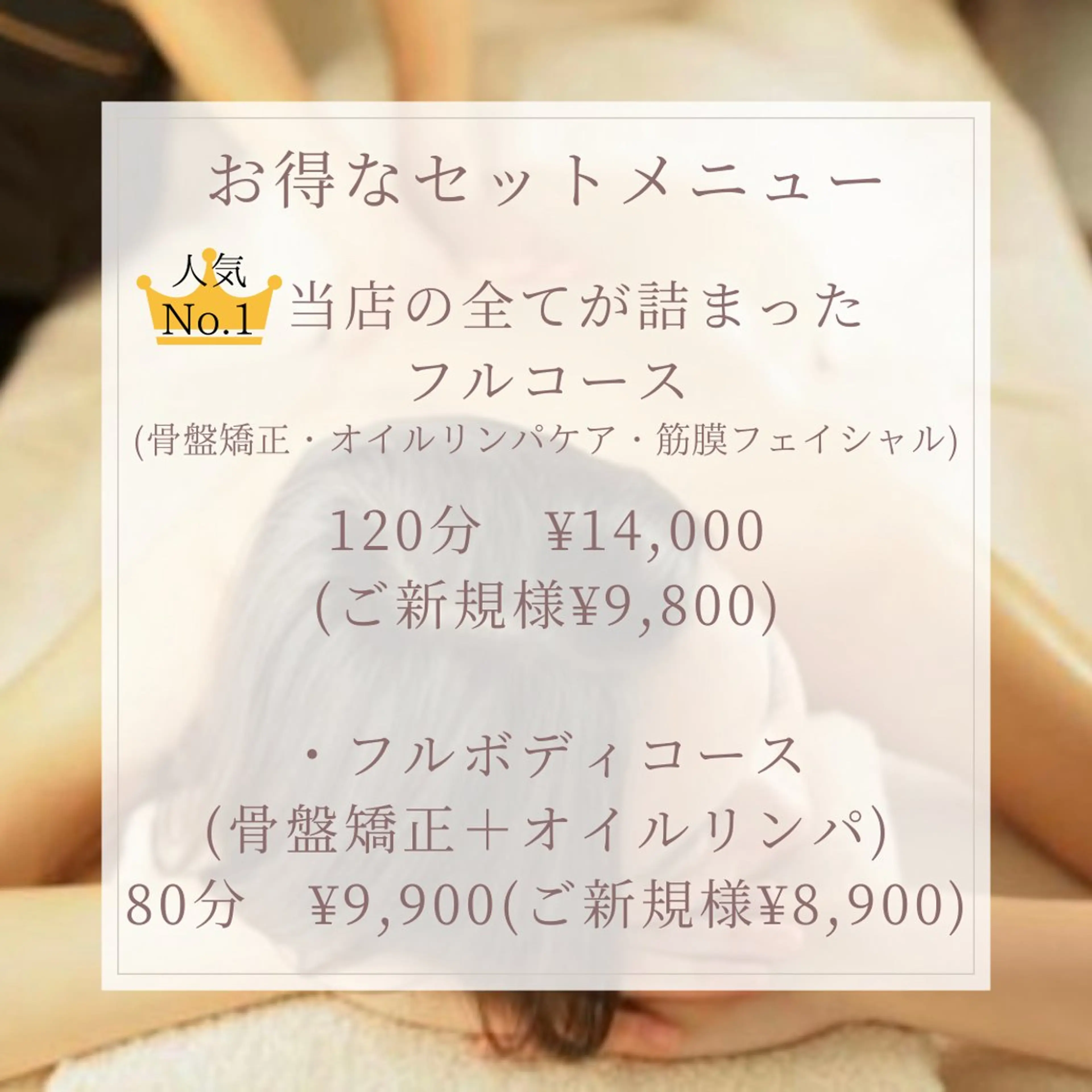 エステ リラク サロン　コモド 山本佳世子のエステ・リラクイメージ