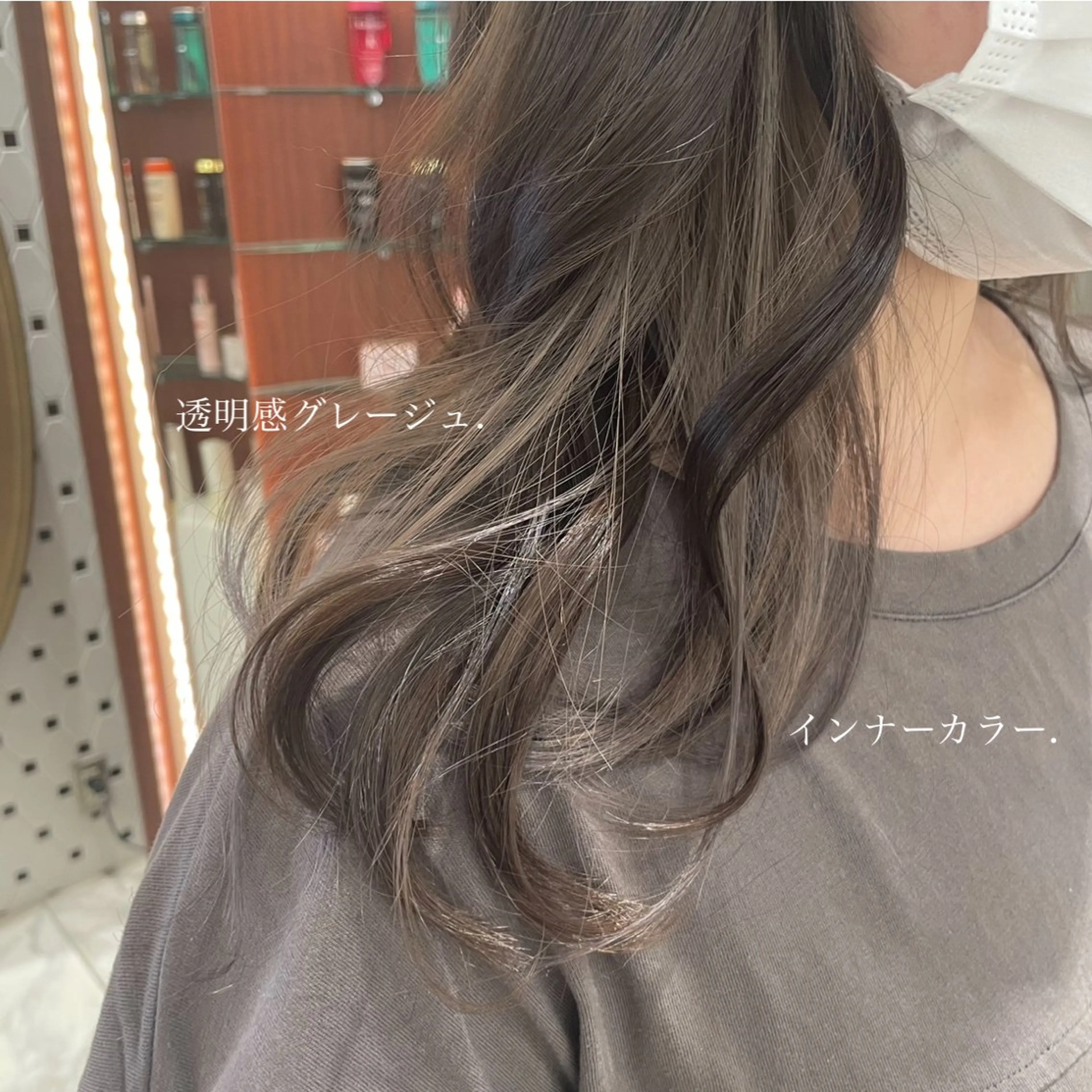 セミロング カラー コテ巻き風パーマ✨ 韓国ヘア🤎近下菜央のヘアスタイル