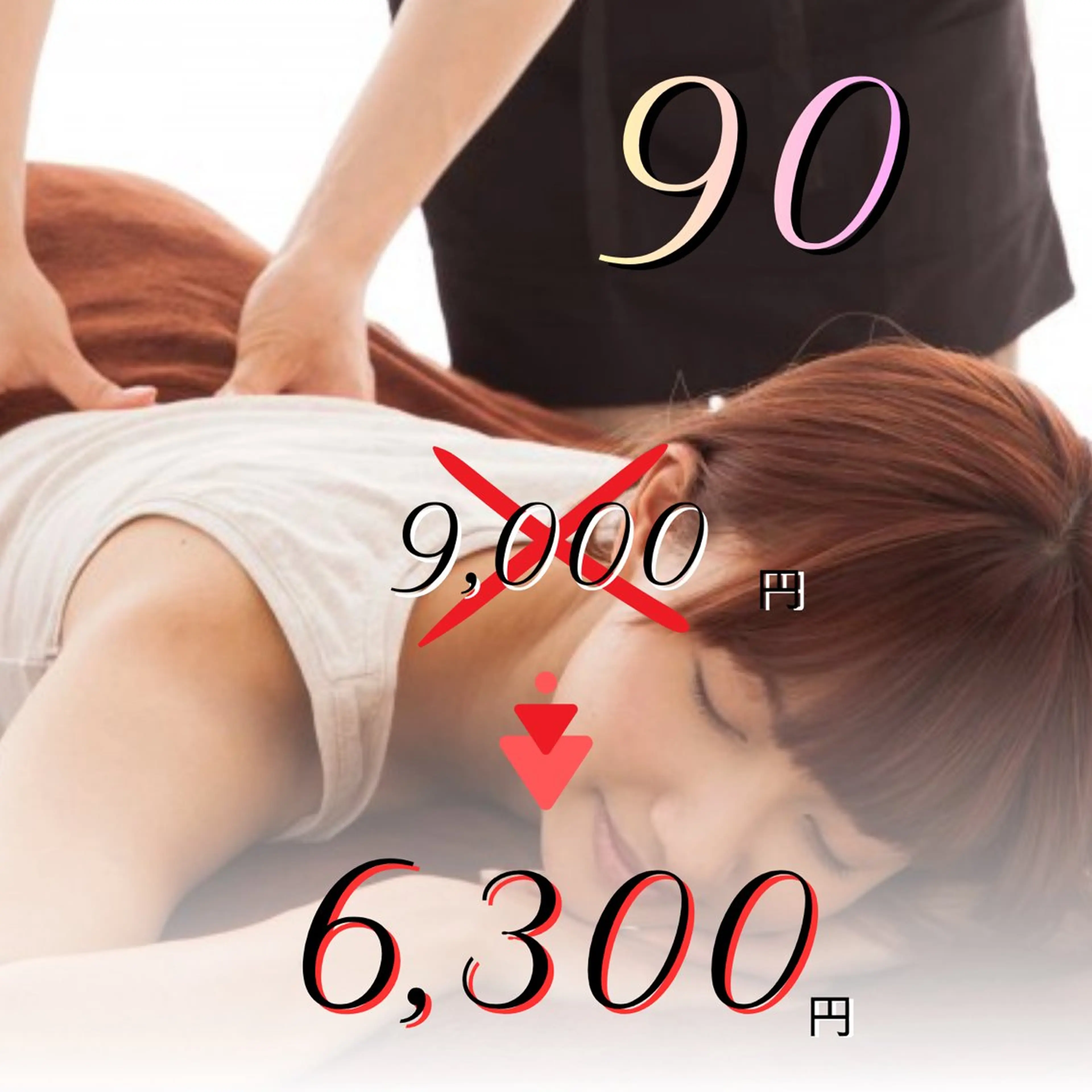 ロングが苦手な人には90分🎀肩こり・小顔・美脚・美尻・美容・腰痛・骨盤矯正・女性限定※美容鍼無しの写真