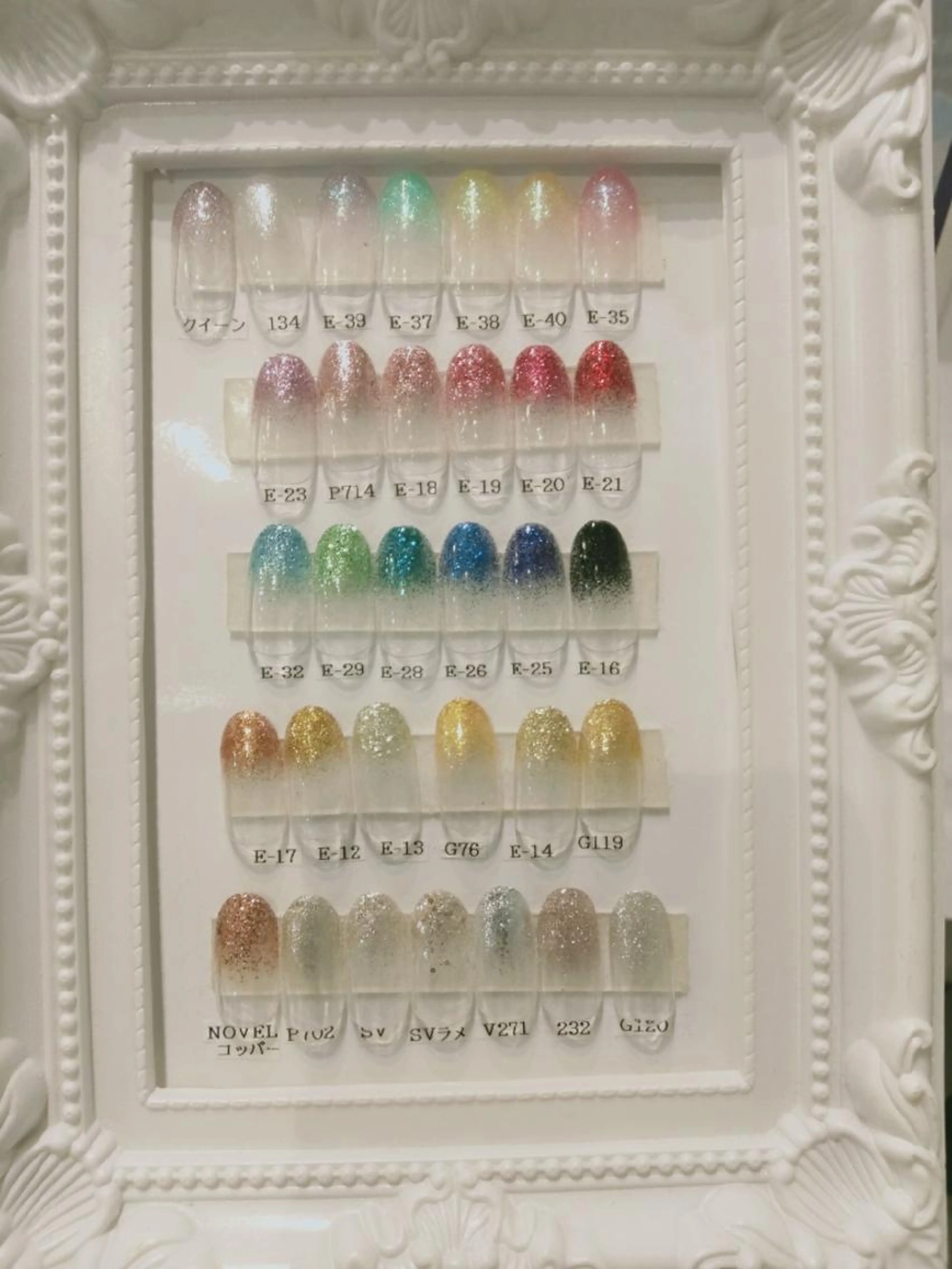 1月限定  オフ無し   ラメグラデーションの写真