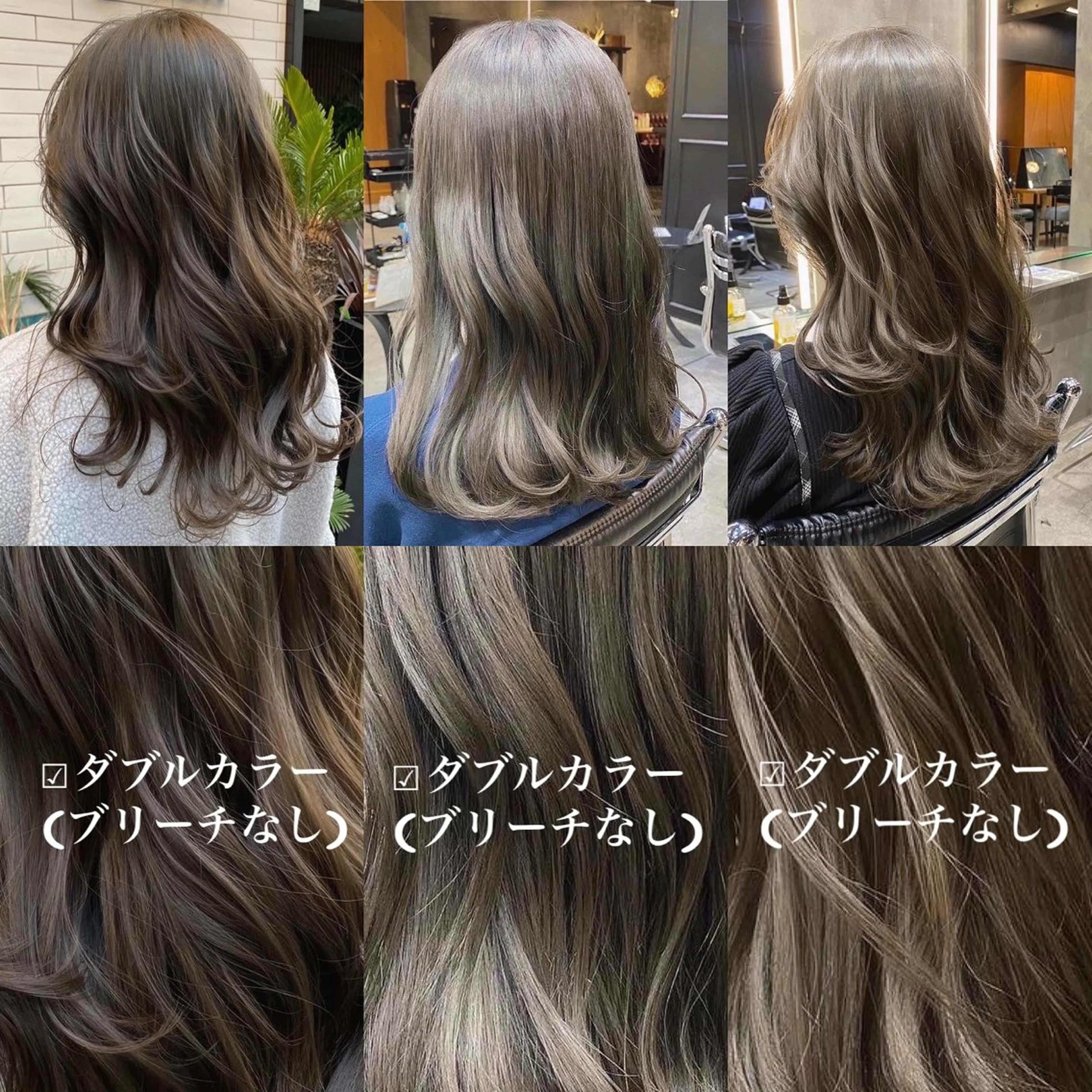 セミロング カラー ブリーチ ダブルカラー グレージュ ブリーチなしカラー カット ヘアカラー Ms.CHARM所属・透明感カラー🌿 グレージュ🐺陽介のヘアスタイル
