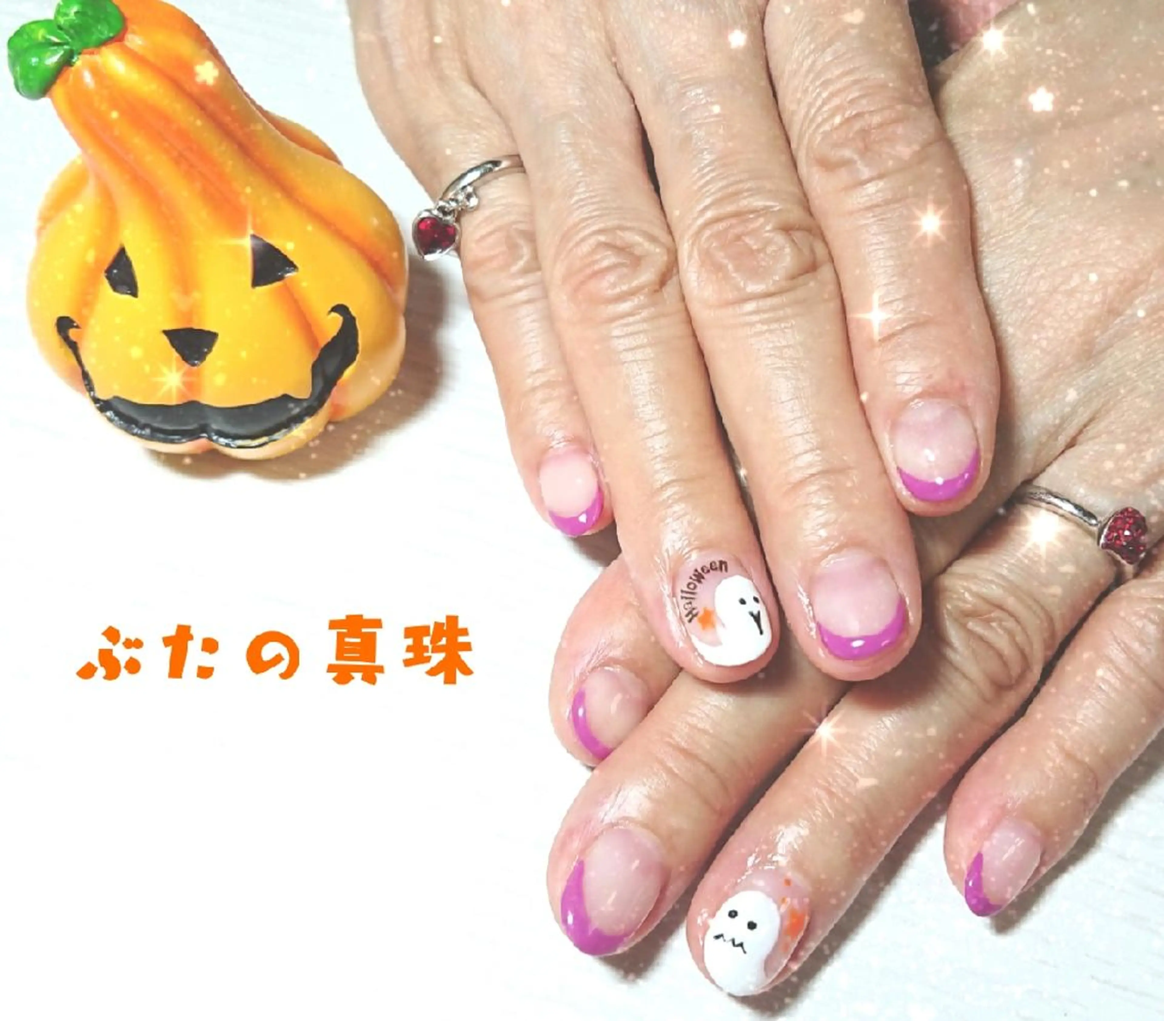 ネイル フレンチネイル ハンドネイル 林 珠里のネイルデザイン