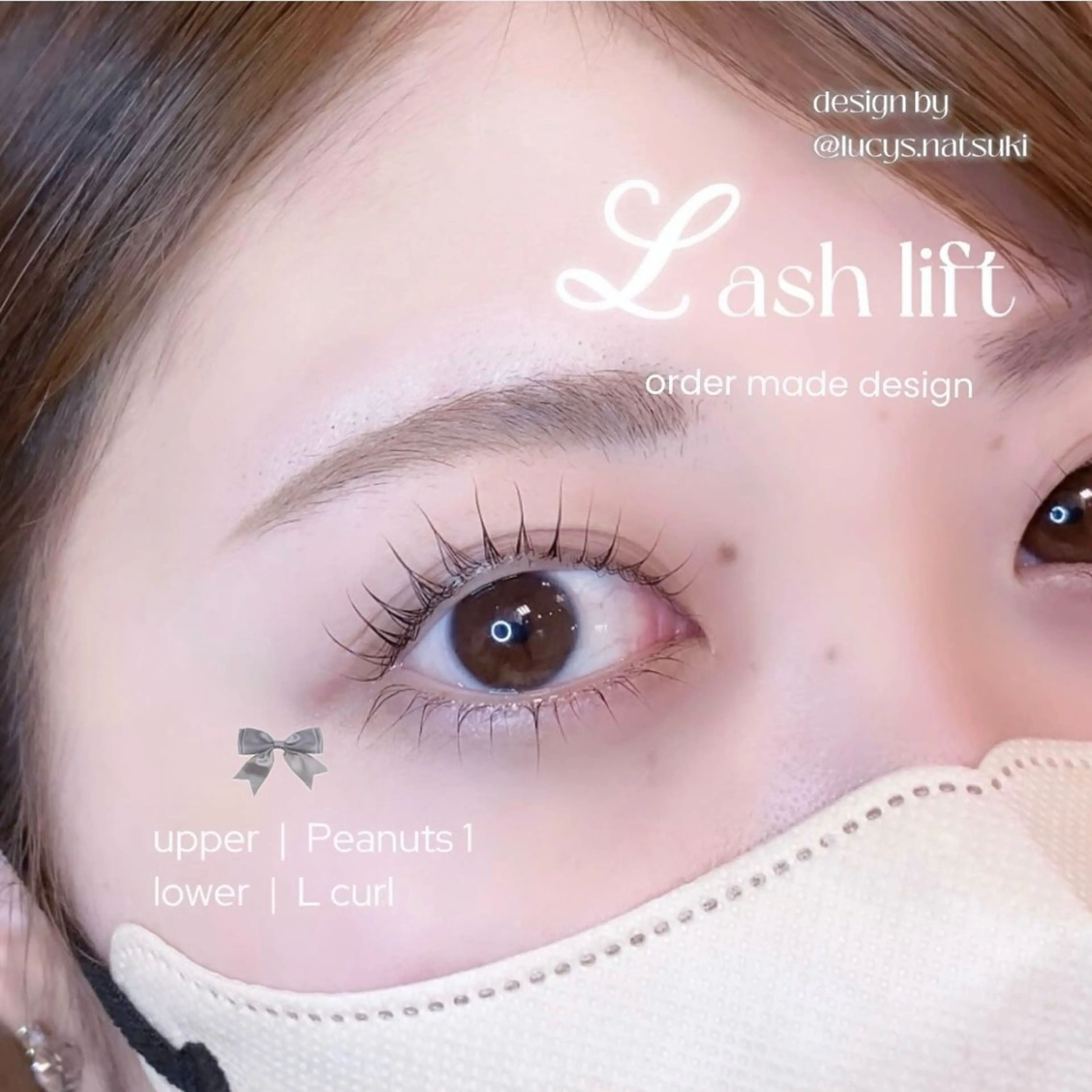 マツエク・マツパ Lucy's Eyelash & Nail 小倉店所属・Lucy's suzukaの眉毛・アイブロウイメージ