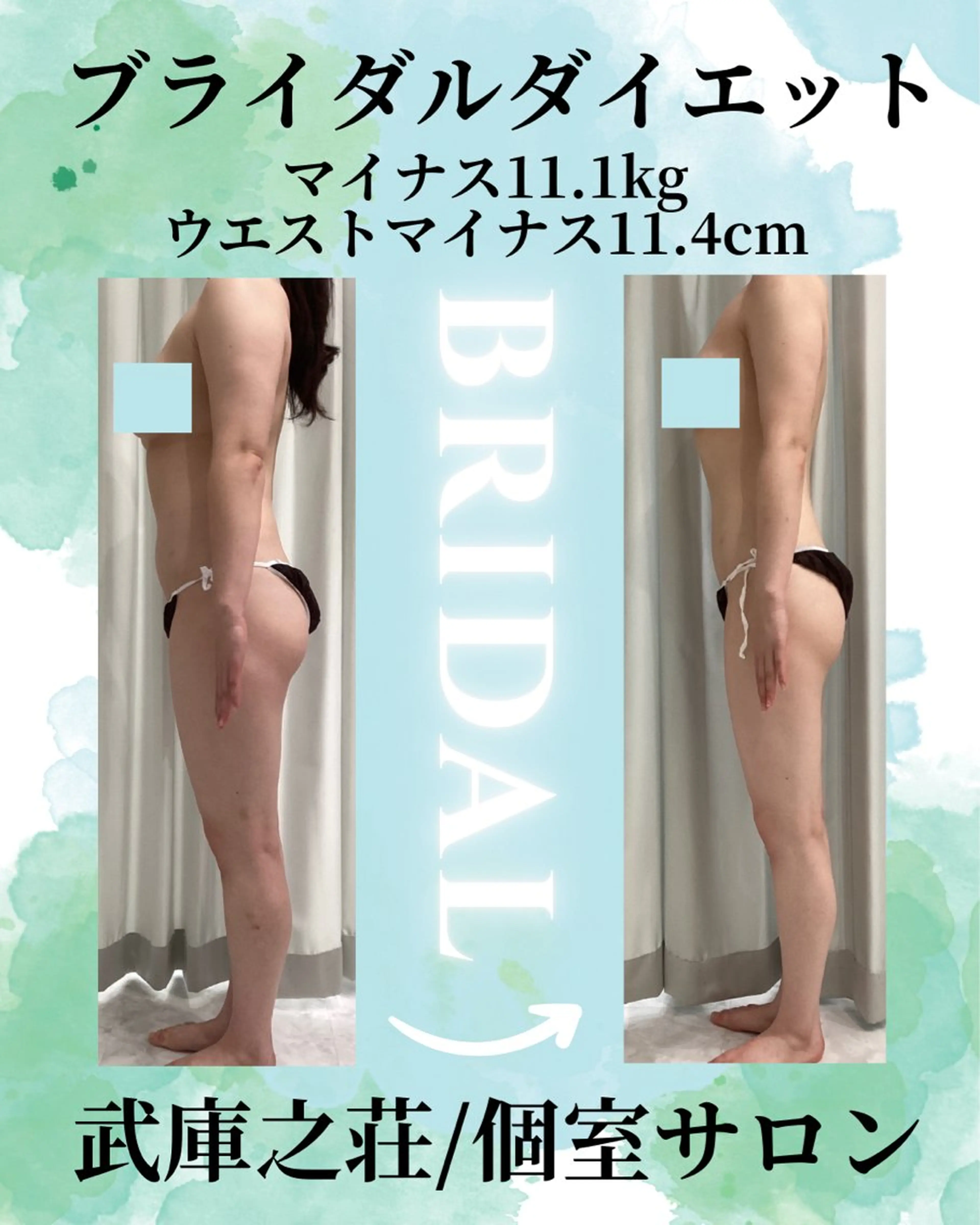 エステ♡Eden Asamiのエステ・リラクイメージ