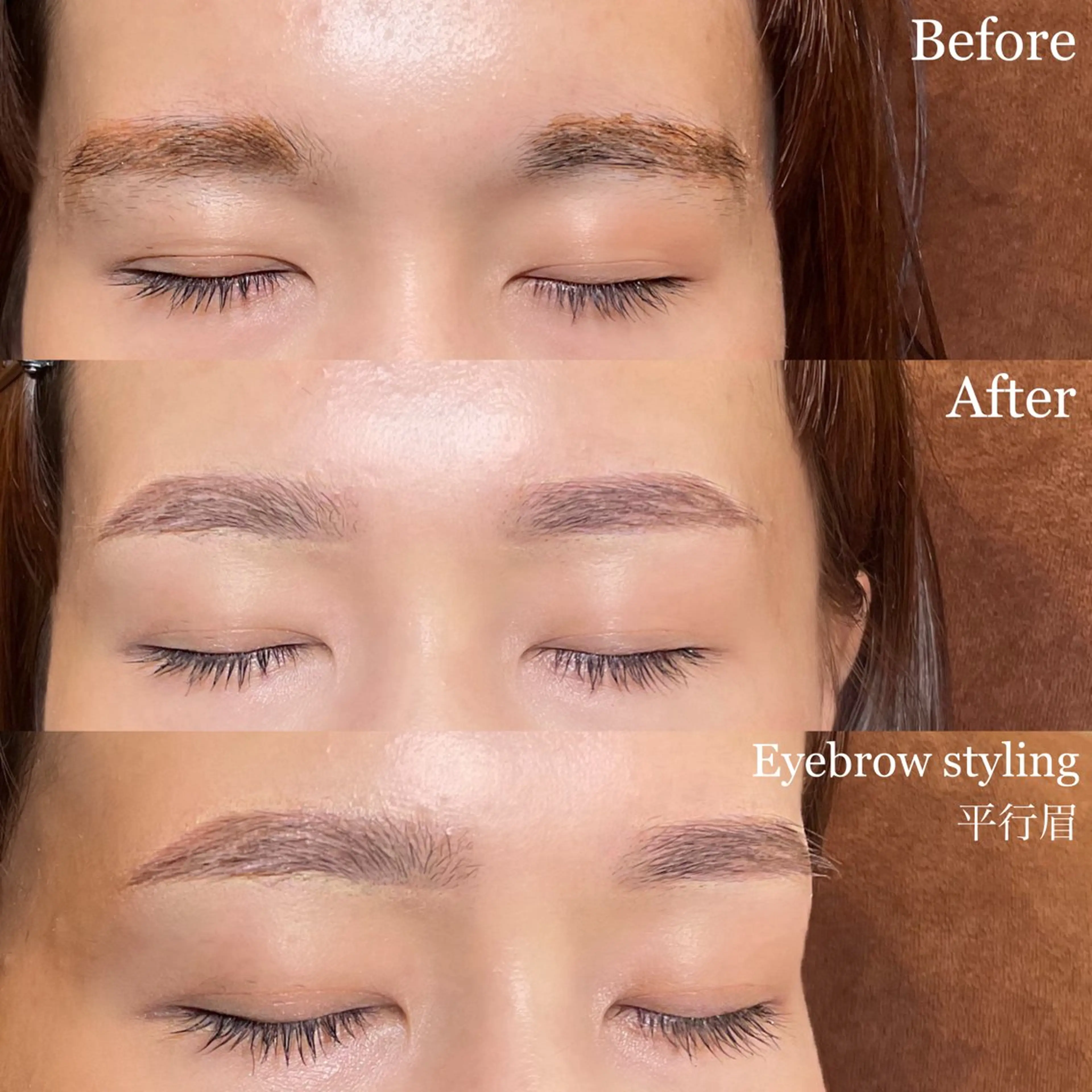 アイブロウ SALON de　LUPIA所属・uka ...のマツエク・マツパデザイン