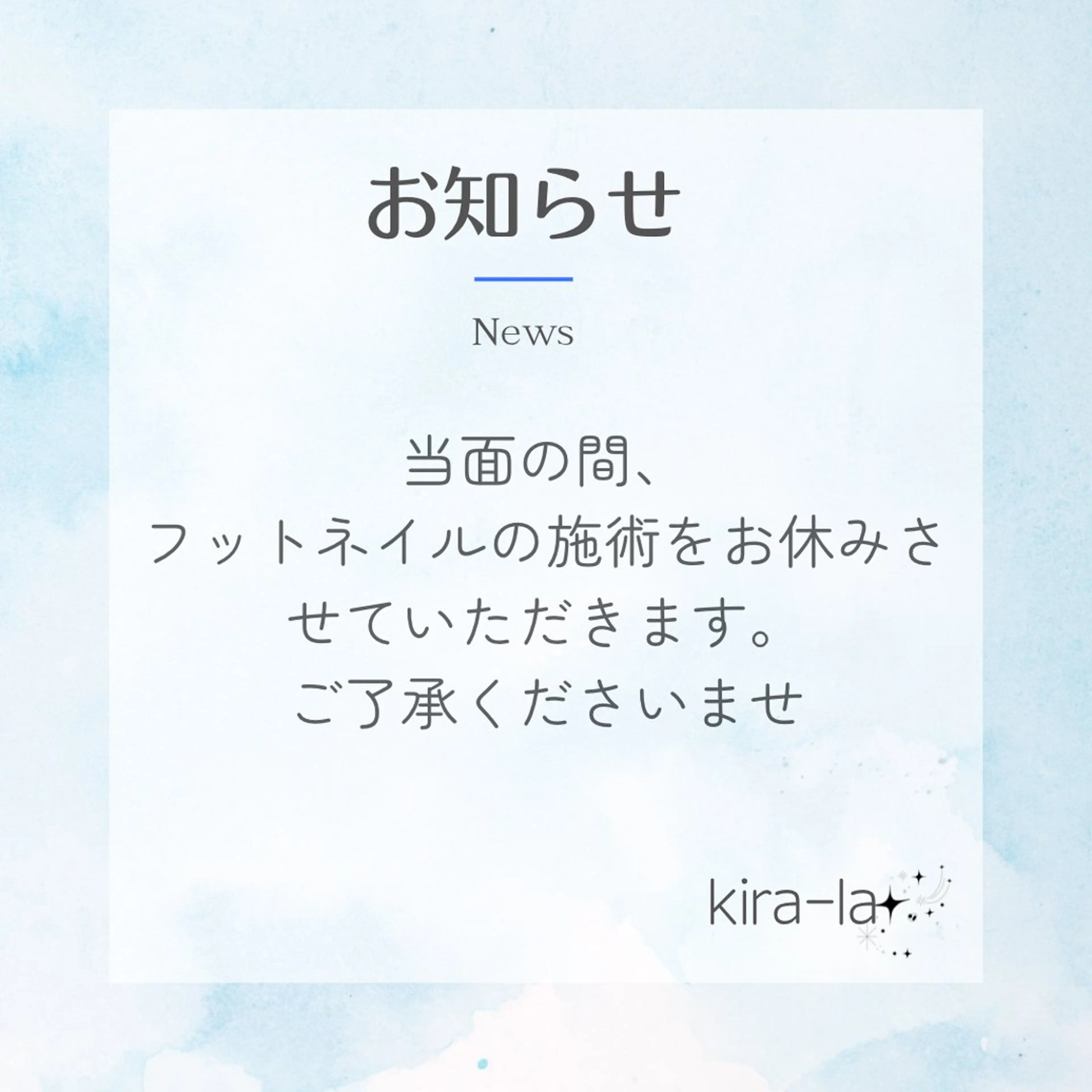 kira-la キララ･:*..のネイルデザイン