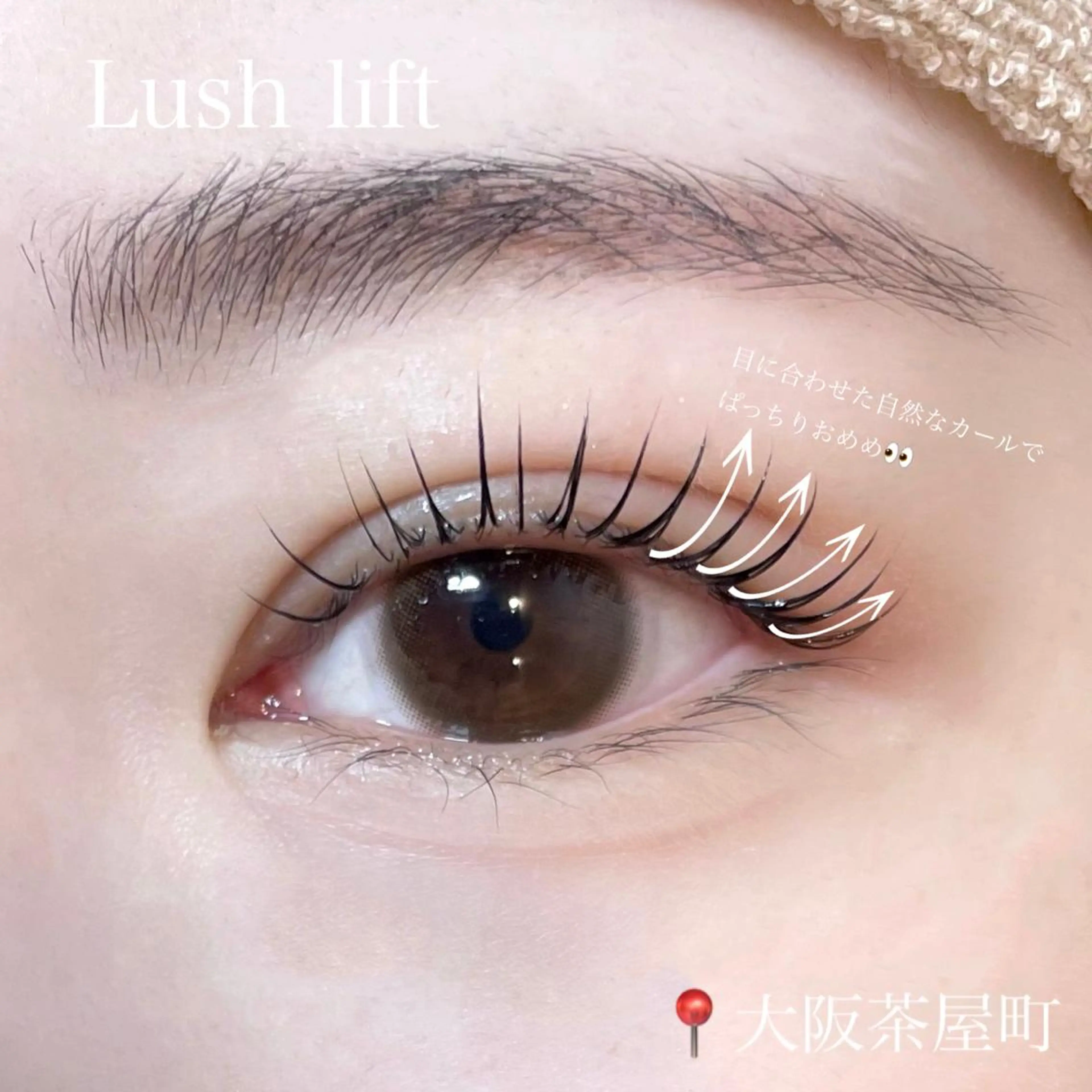 マツエク・マツパ マツパ vallee所属・パリエクまつげパーマ /LED/中谷のマツエク・マツパデザイン