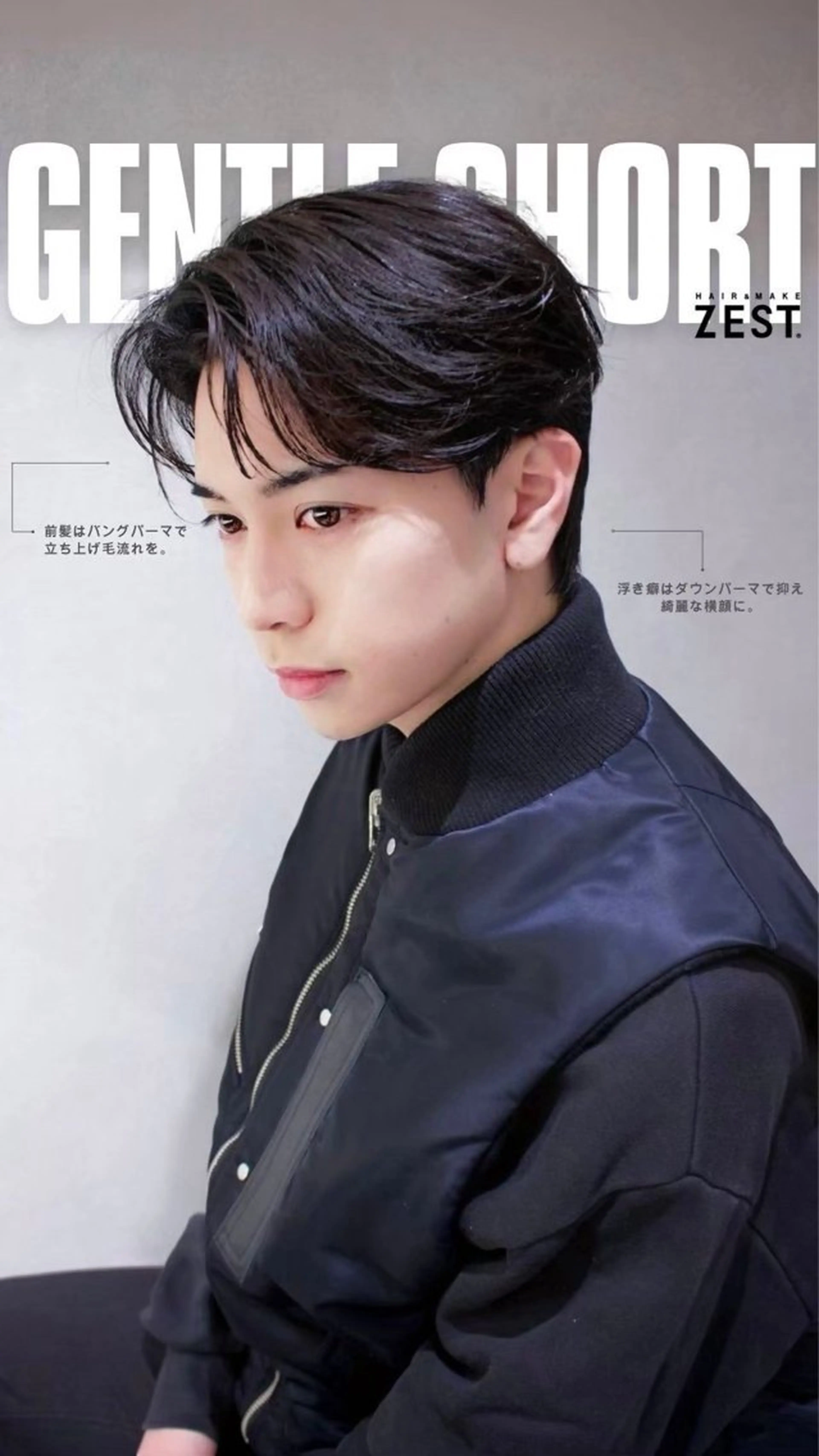 🇰🇷韓国メンズカット+ダウンパーマ💕の写真