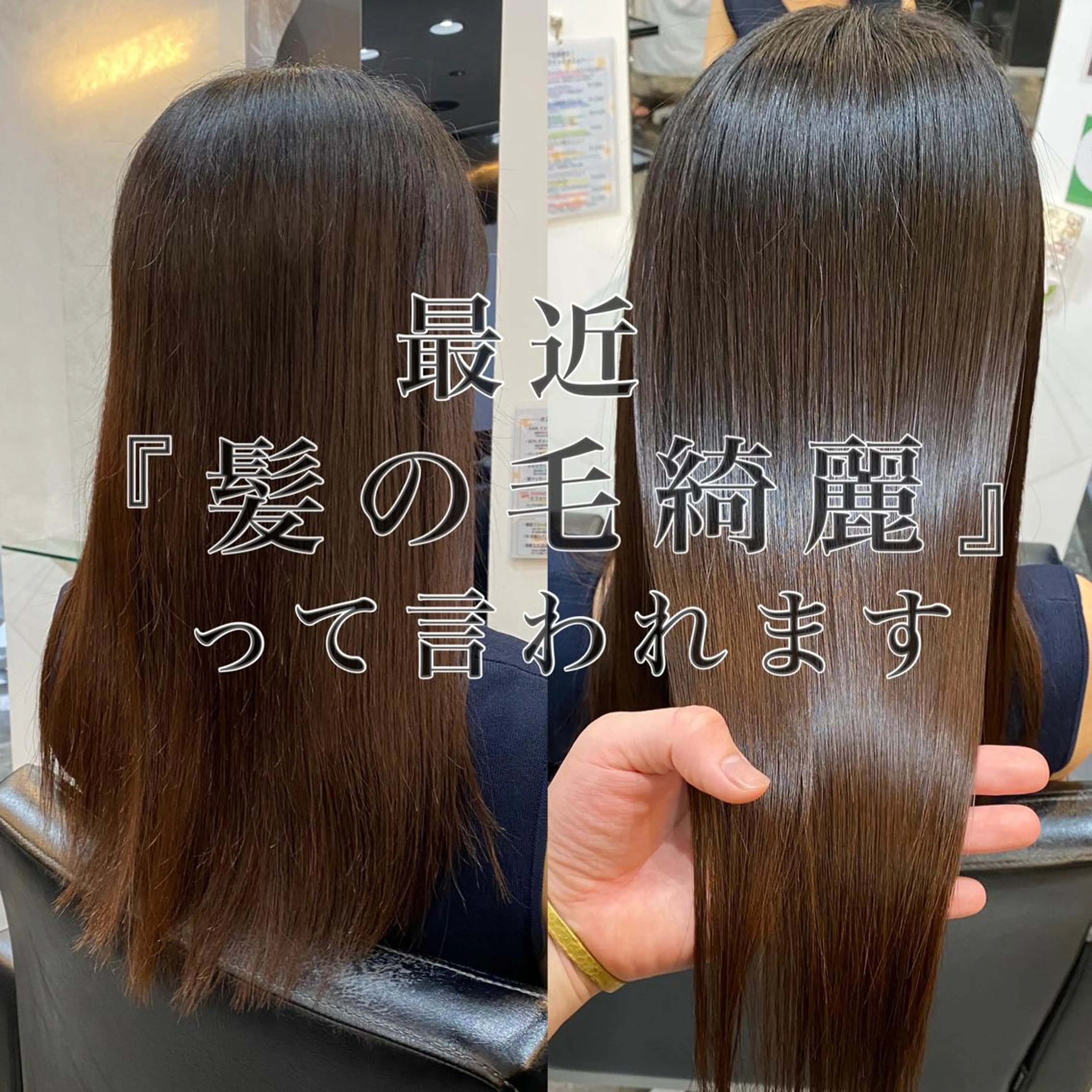 ロング ボブ ハイライト 髪質改善 山下 祐輝のヘアスタイル